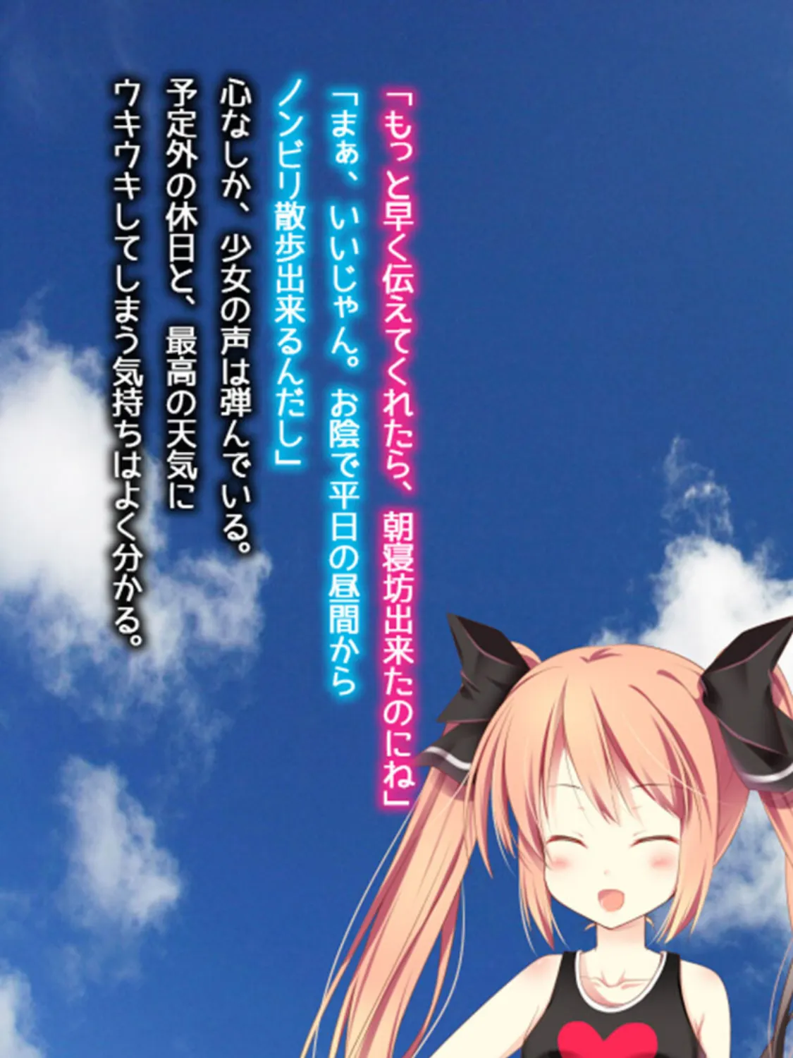 アダルトDVDコーナーを見てた●●っ娘にイタズラ モザイク版 7ページ