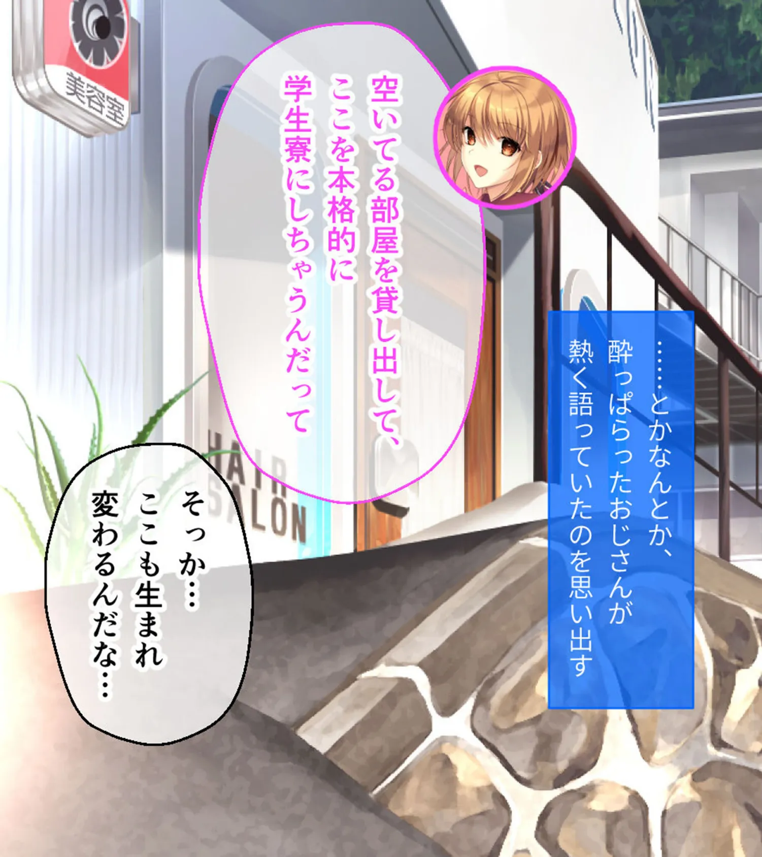 ムチムチだからムクムクした CGノベル版 モザイク版 第一話 〜3人の美女と日替わりえっち!?イキすぎハーレムシェアハウス♪〜 13ページ