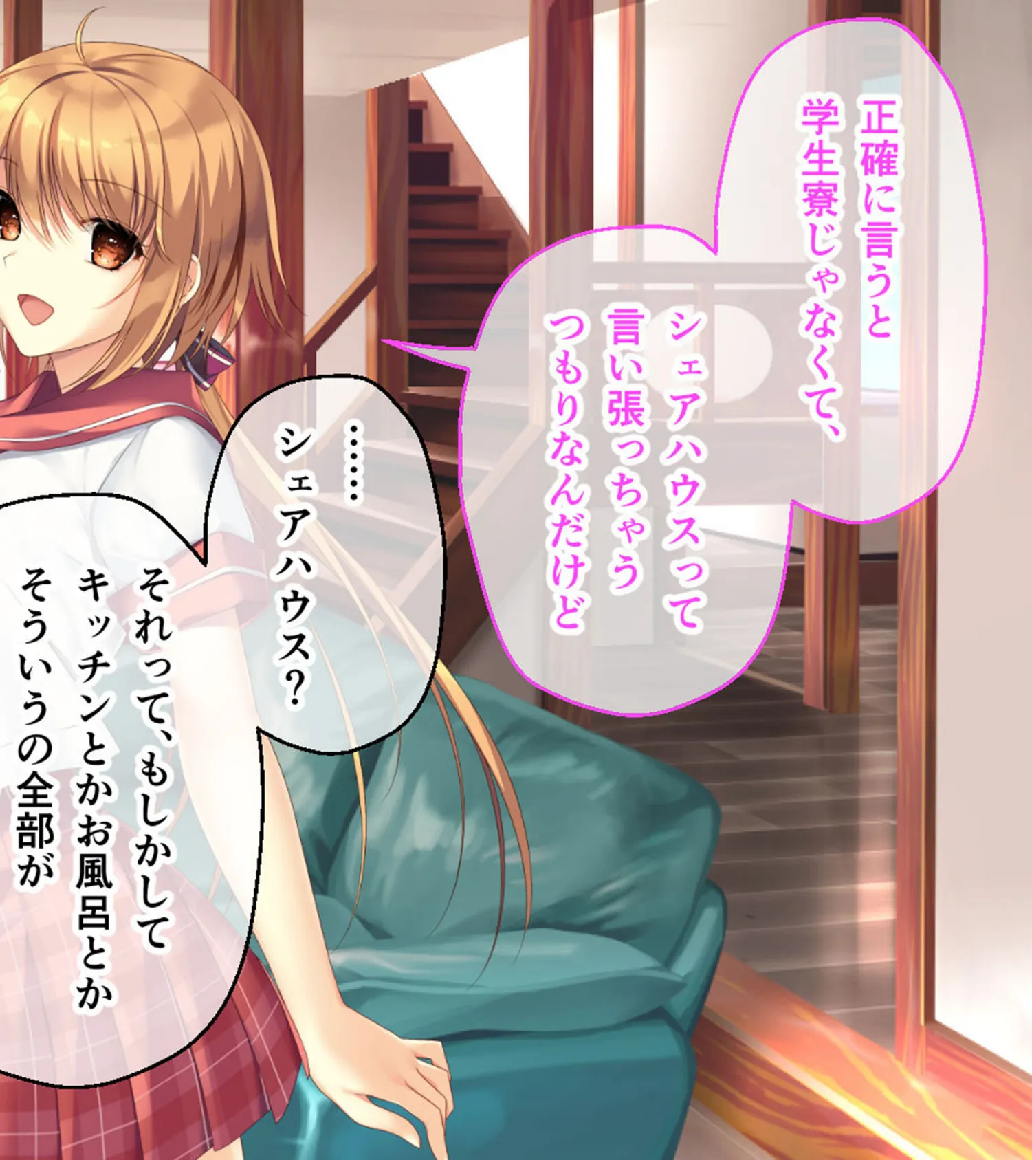 ムチムチだからムクムクした CGノベル版 モザイク版 第一話 〜3人の美女と日替わりえっち!?イキすぎハーレムシェアハウス♪〜 14ページ