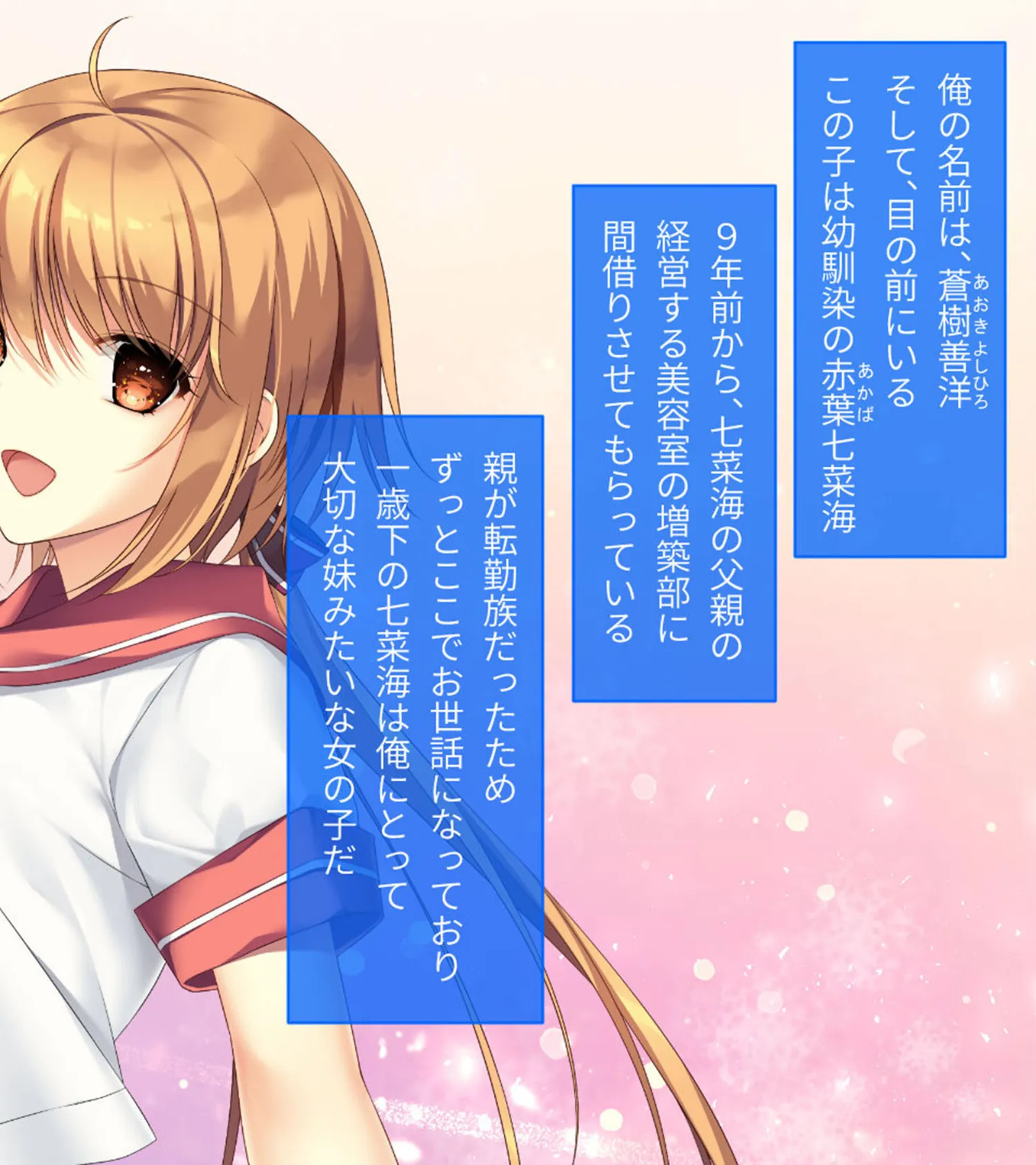 ムチムチだからムクムクした CGノベル版 モザイク版 第一話 〜3人の美女と日替わりえっち!?イキすぎハーレムシェアハウス♪〜 8ページ