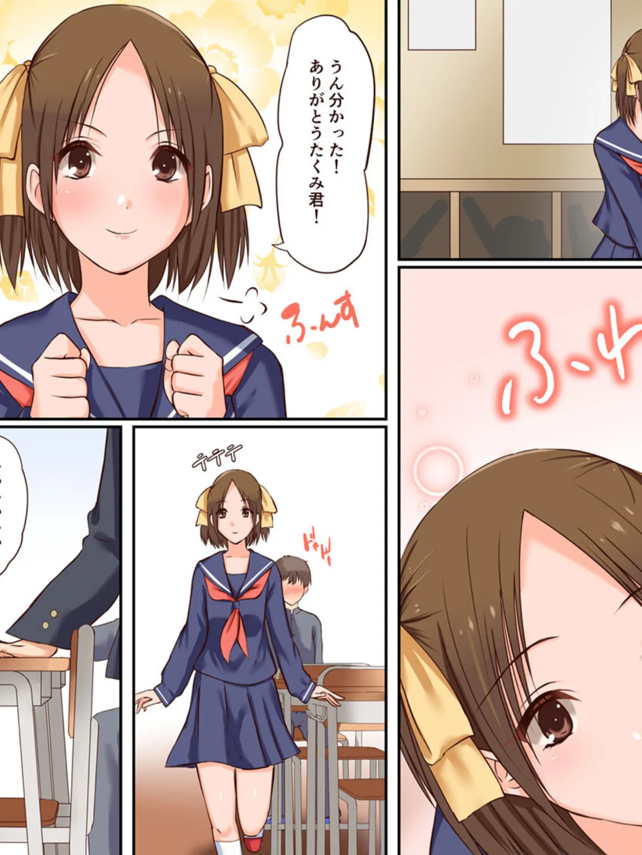 ●●●●された初恋の人とその家族を友人に貰った話 モザイク版 3ページ