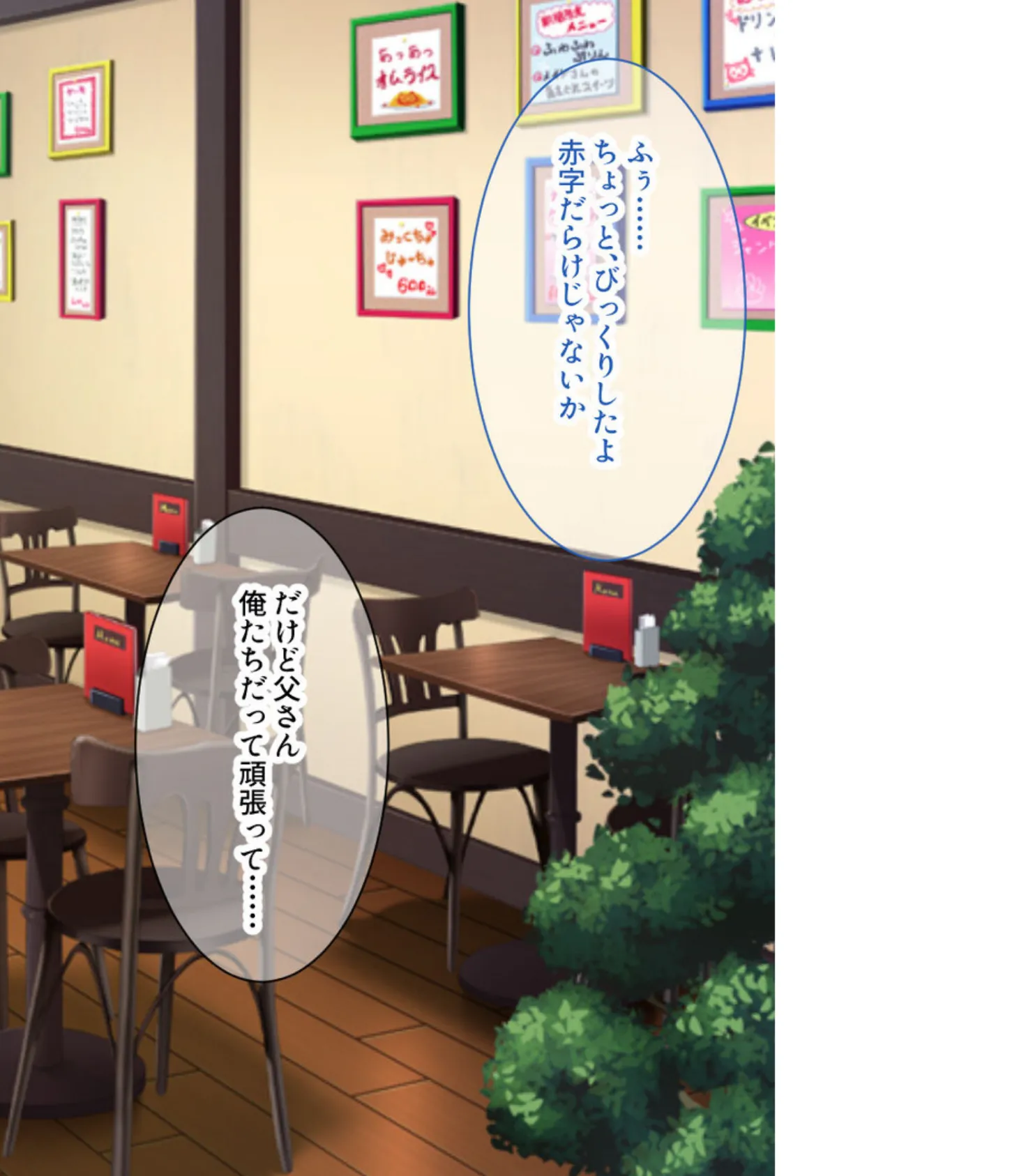 巨乳美人ママ 〜豊満ボディから薫る芳醇フェロモン〜【CG集コレクション】 モザイク版 6ページ