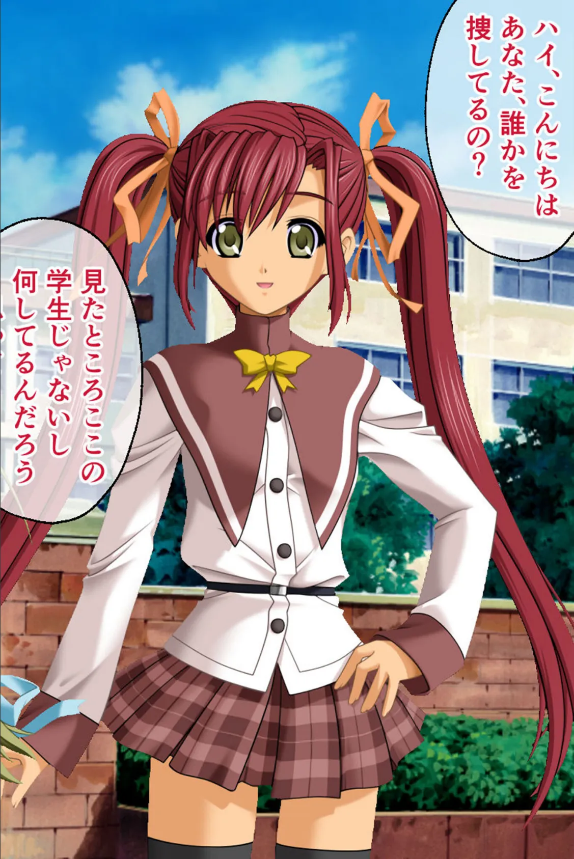 魔法戦士スイートナイツ2 〜メッツァー叛乱〜 CGノベル版 モザイク版 第一話 12ページ