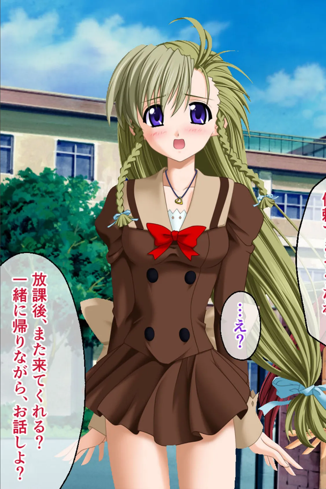 魔法戦士スイートナイツ2 〜メッツァー叛乱〜 CGノベル版 モザイク版 第一話 15ページ