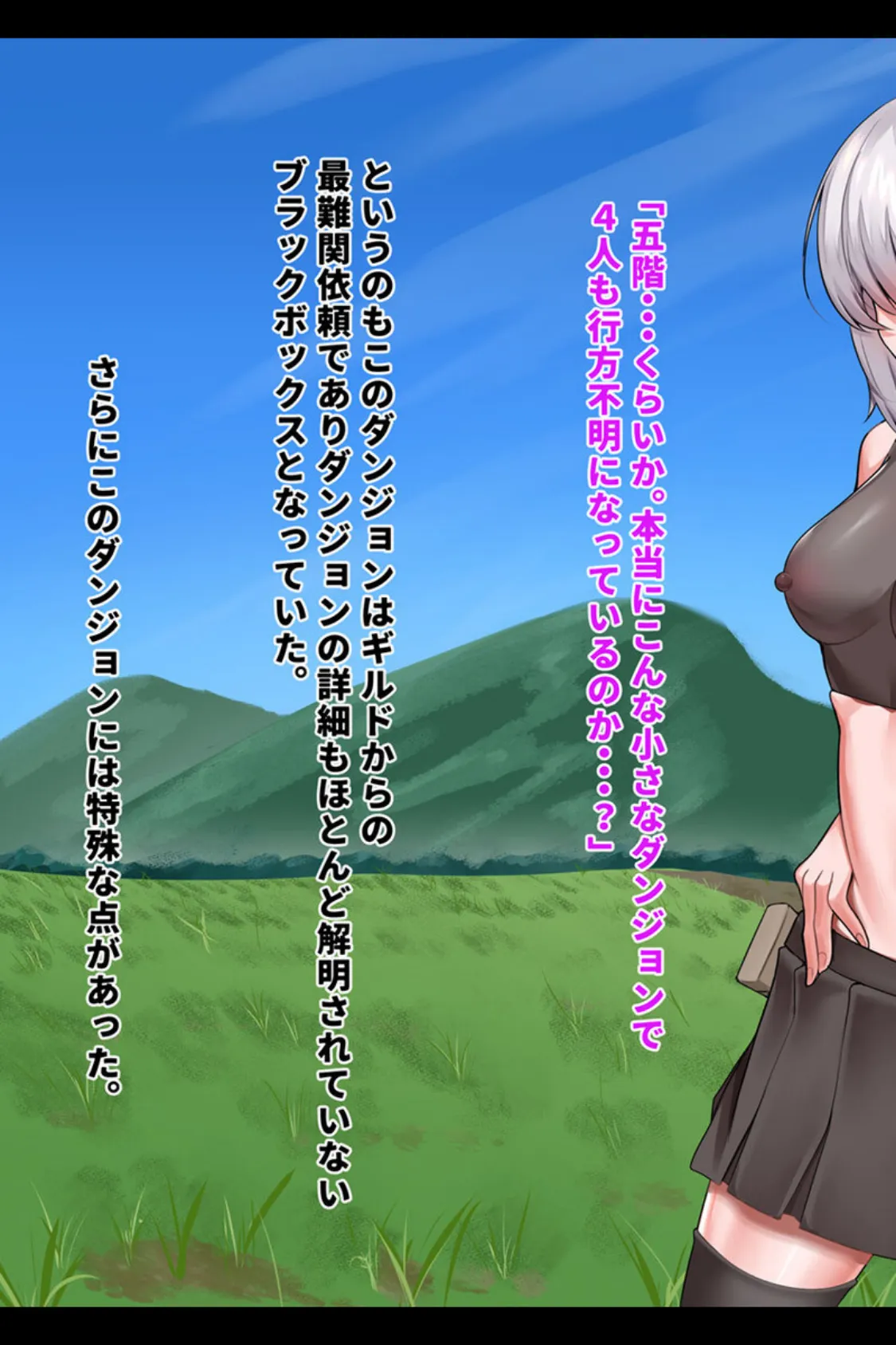 全身性感◎激イキ開発 〜身に染み付いた淫靡な快感〜 【得合本版】モザイク版 5ページ