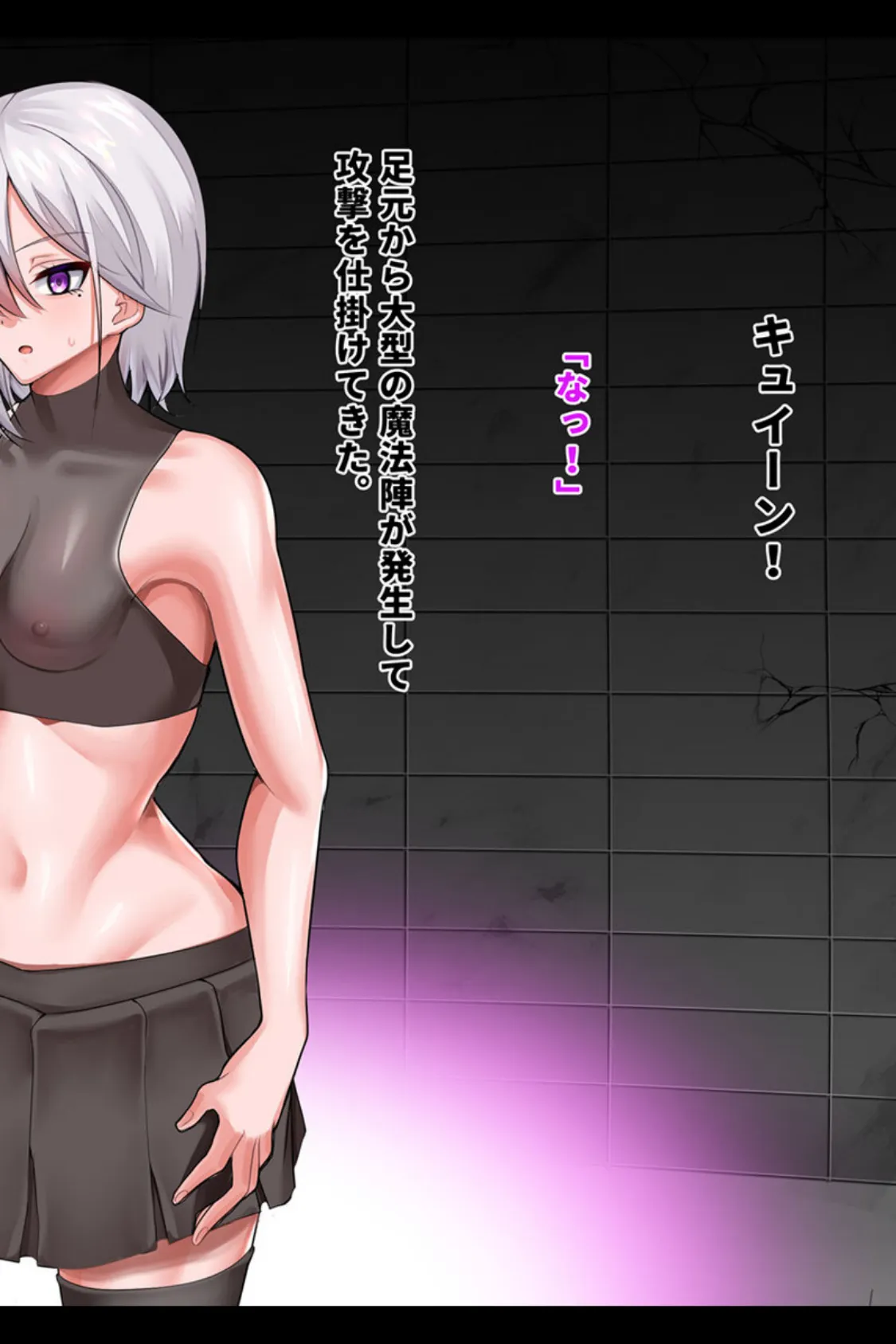 全身性感◎激イキ開発 〜身に染み付いた淫靡な快感〜 【得合本版】モザイク版 8ページ