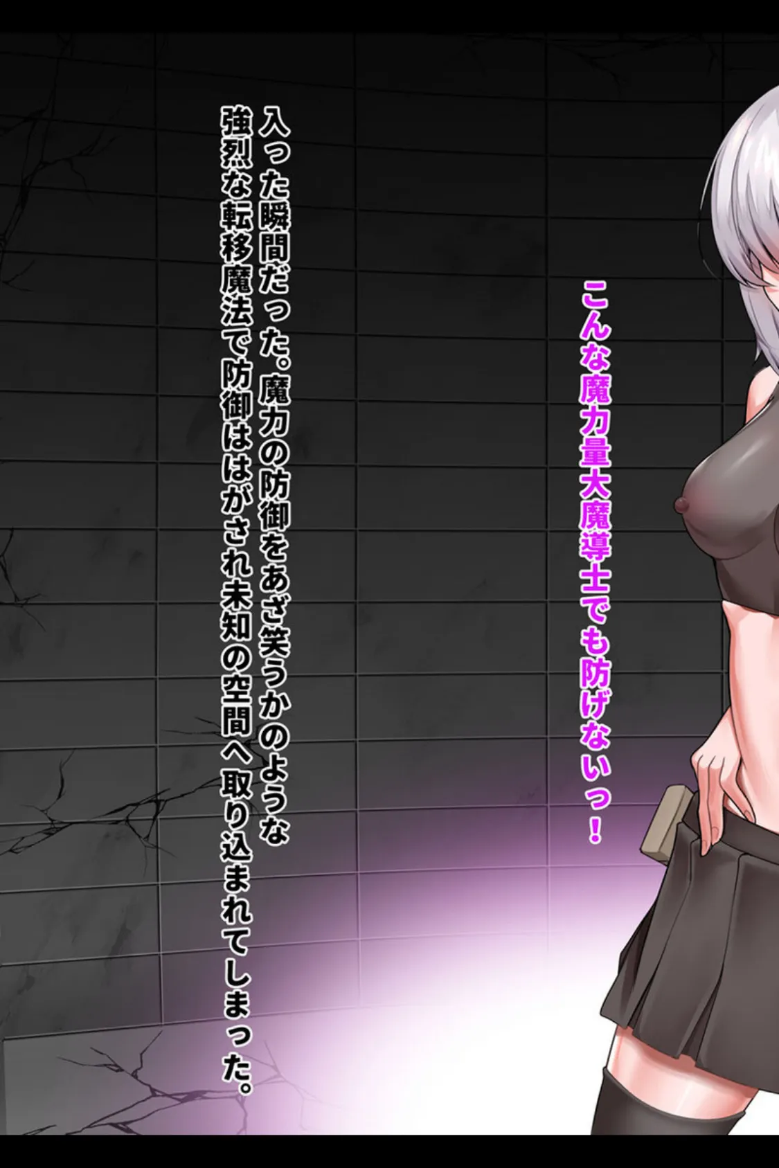 全身性感◎激イキ開発 〜身に染み付いた淫靡な快感〜 【得合本版】モザイク版 9ページ