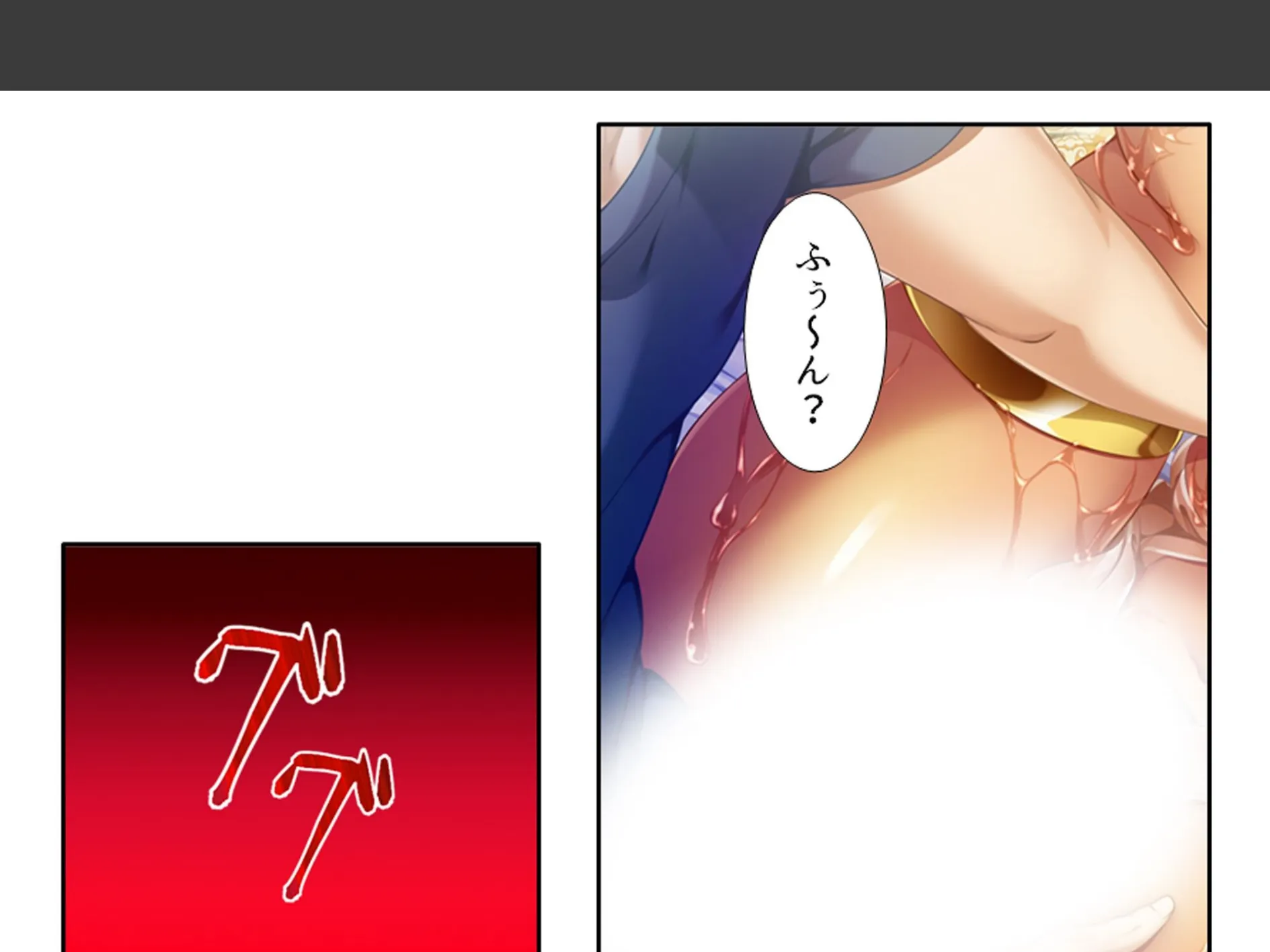 人を呪わば美女が出る！？ 〜破天荒女王と俺のラブ＆ディザスターライフ〜 第3巻 4ページ