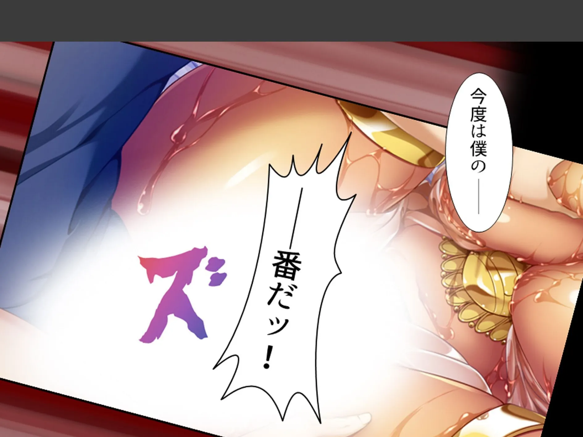 人を呪わば美女が出る！？ 〜破天荒女王と俺のラブ＆ディザスターライフ〜 第3巻 6ページ