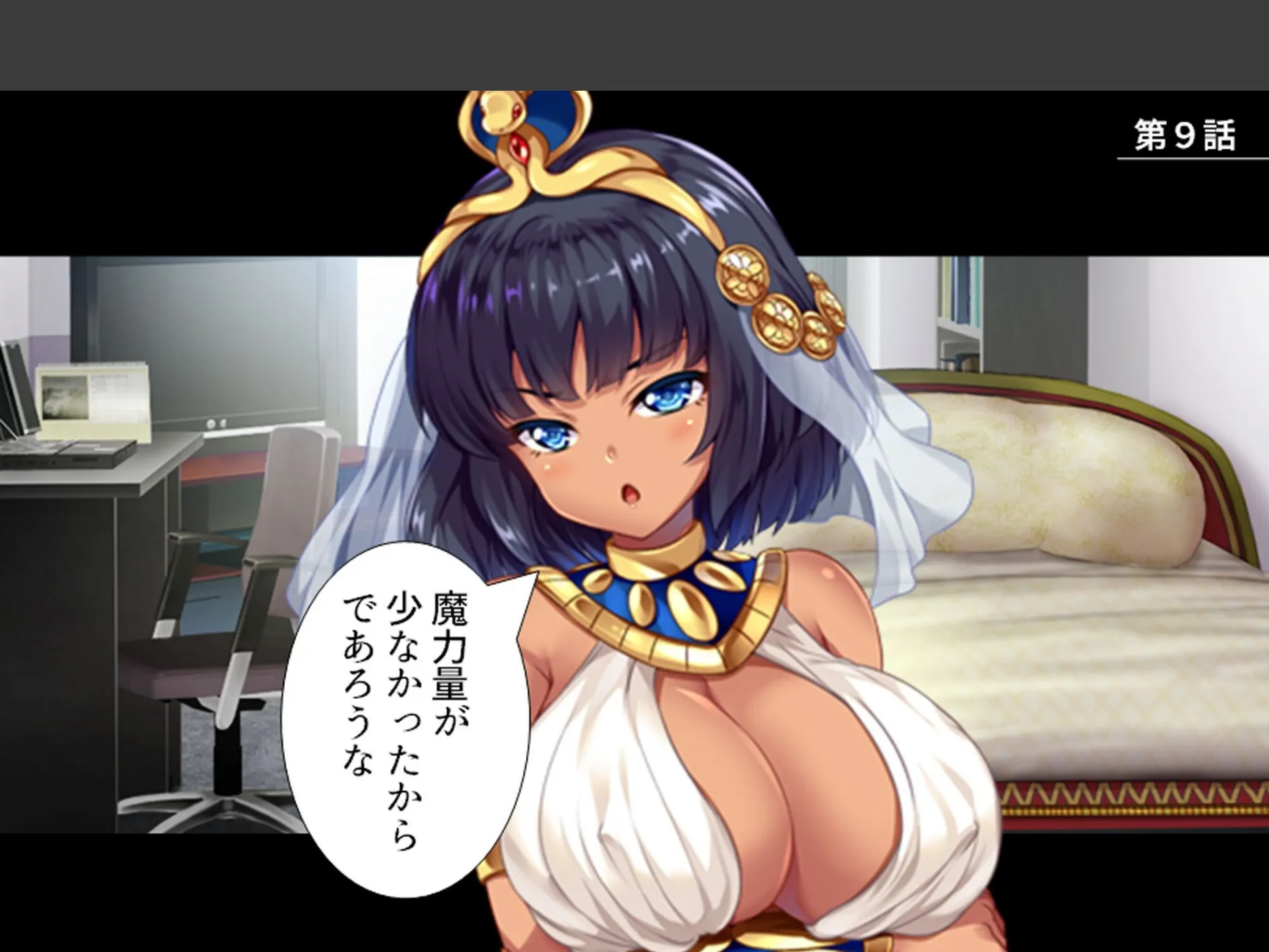 人を呪わば美女が出る!? 〜破天荒女王と俺のラブ&ディザスターライフ〜 (単話) 第9話 3ページ