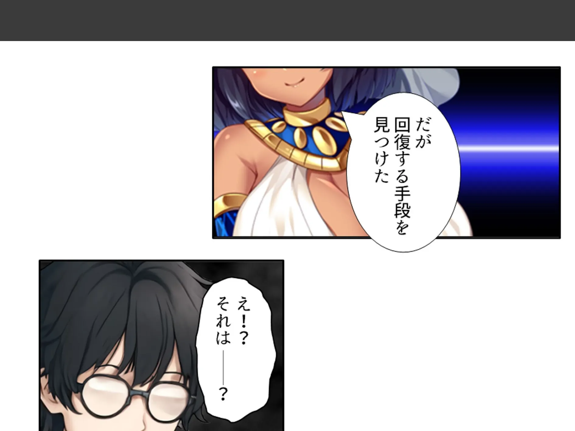 人を呪わば美女が出る!? 〜破天荒女王と俺のラブ&ディザスターライフ〜 (単話) 第9話 4ページ