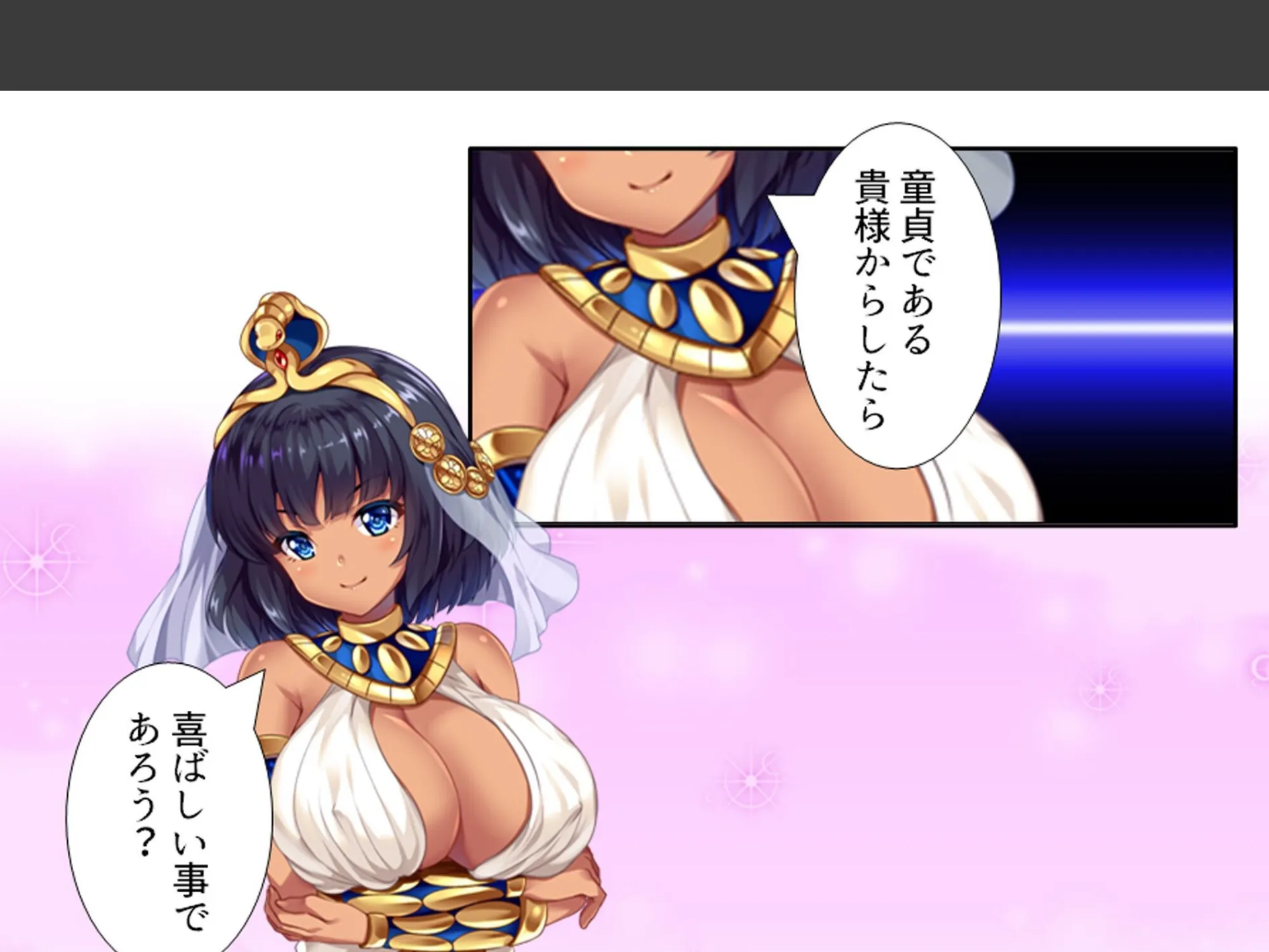 人を呪わば美女が出る！？ 〜破天荒女王と俺のラブ＆ディザスターライフ〜 （単話） 第9話 8ページ