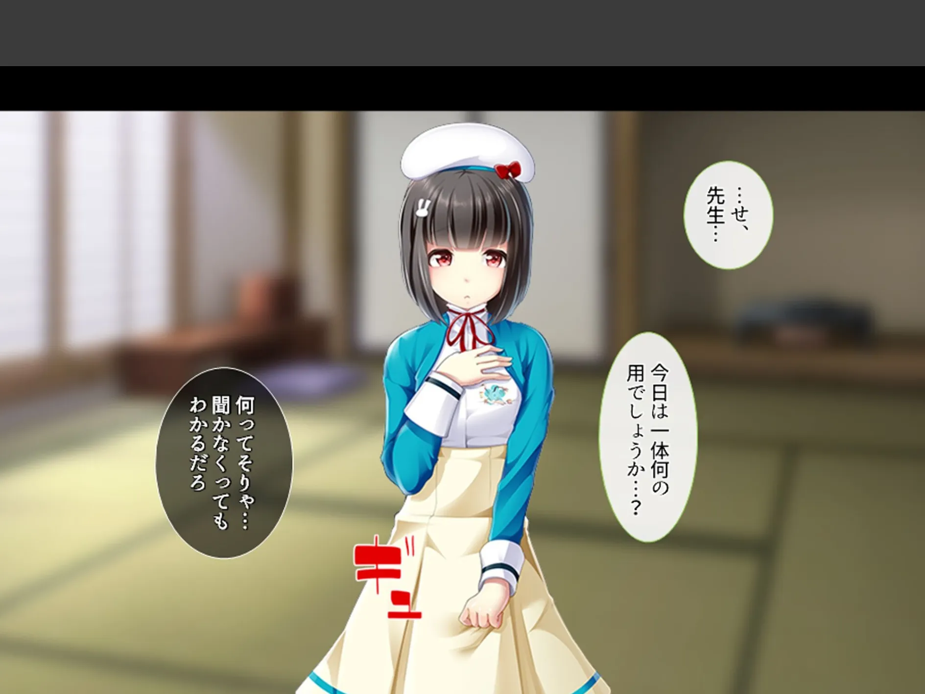 女学園教師のヤリロード 〜弱みを握ってヤリたい放題!〜 (単話) 第12話 4ページ