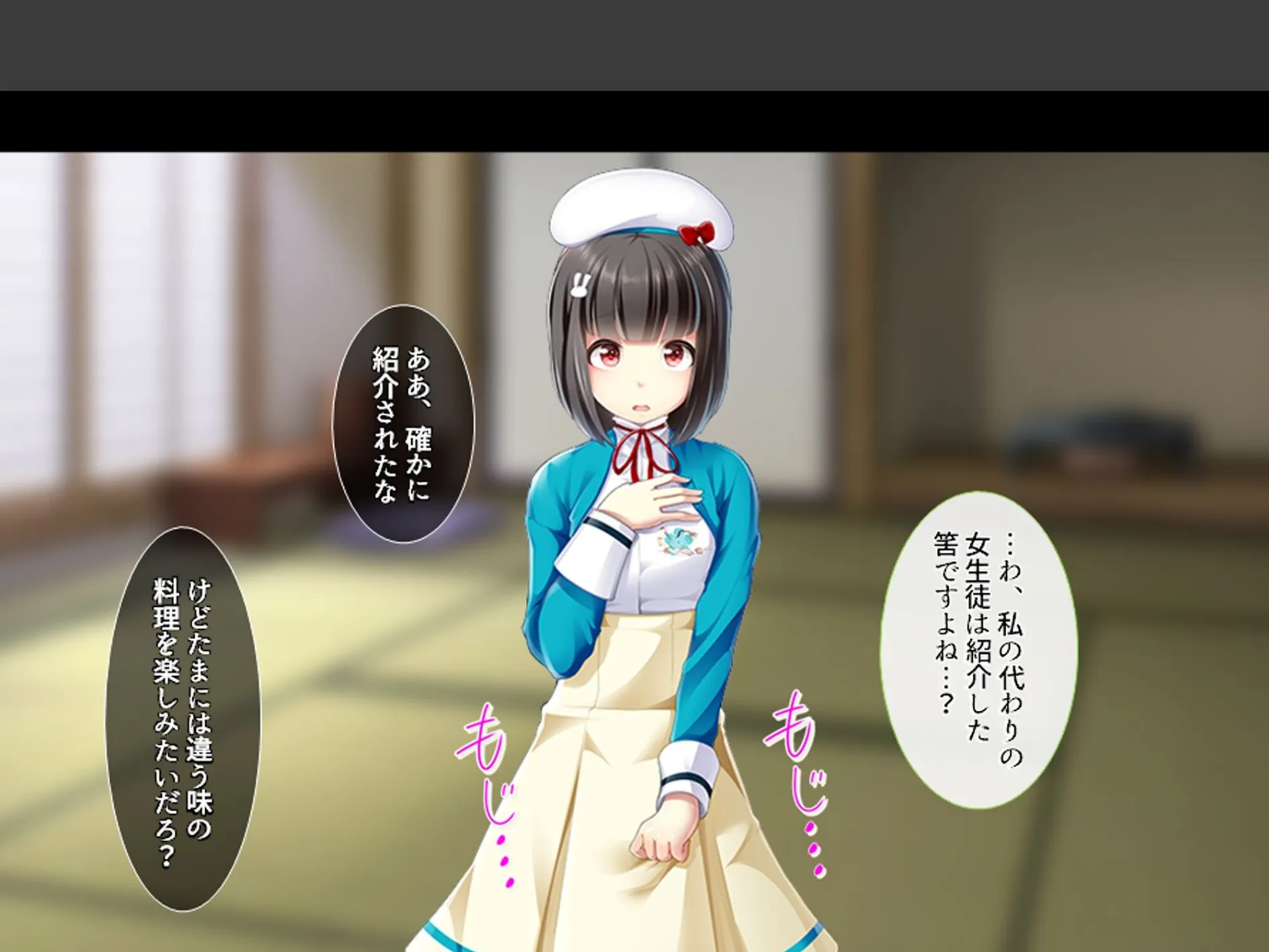 女学園教師のヤリロード 〜弱みを握ってヤリたい放題!〜 (単話) 第12話 5ページ