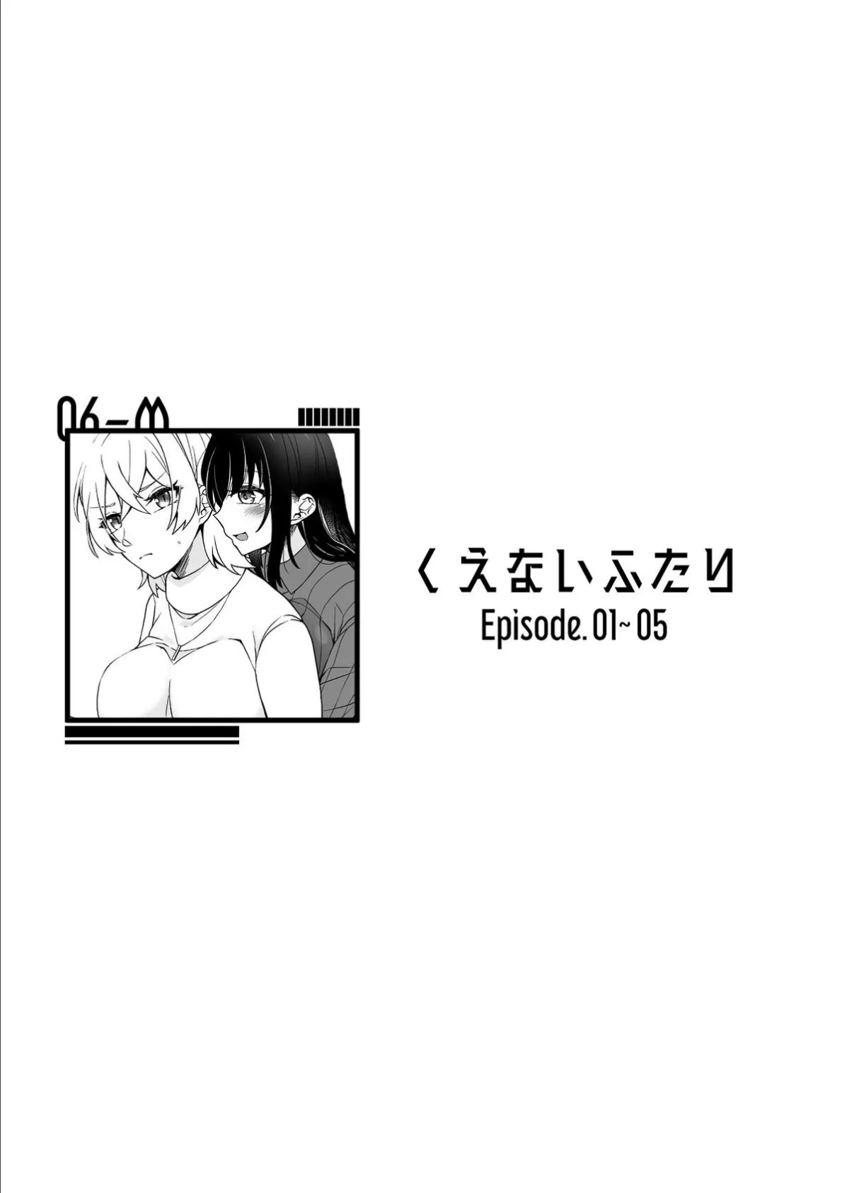 百合まみれ.zip 3ページ