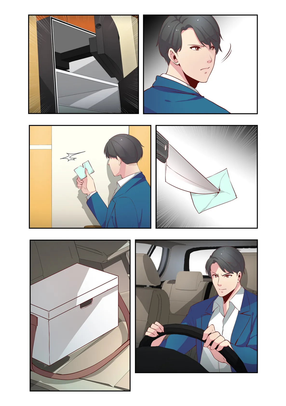 あなたの愛で満たして【特別修正版】（11） 2ページ