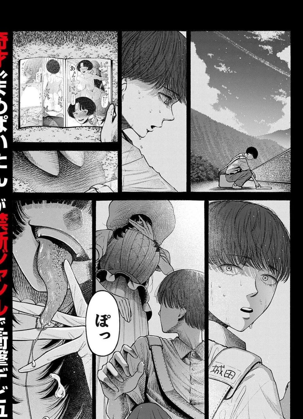 私、義理堅い女なんです。