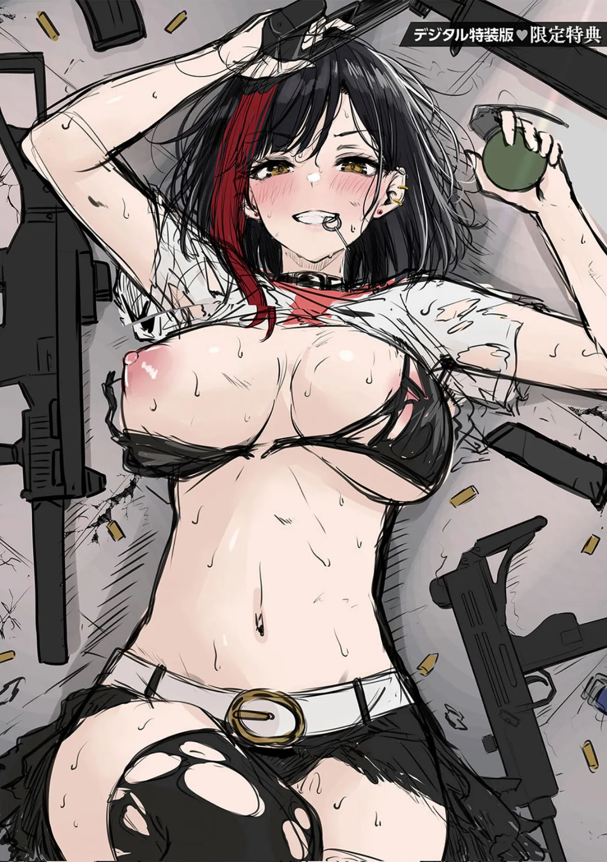 童貞リーパー卒業旅行 25ページ