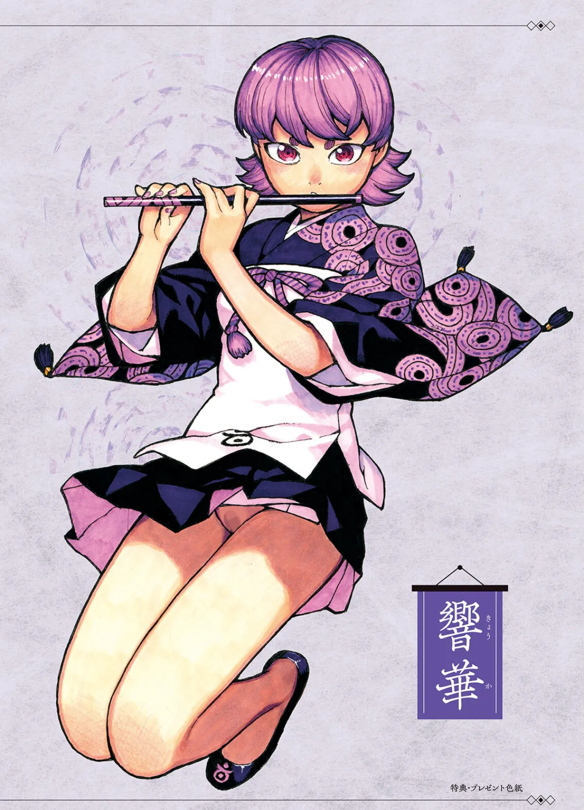 つぐもも裏GOLD 超!限界突破イラスト&激!すじ供養漫画集 16ページ