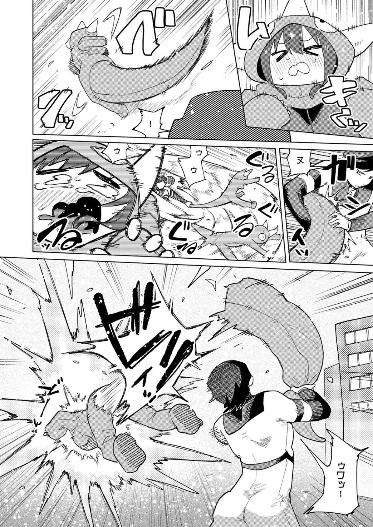 デカペニマン 8ページ