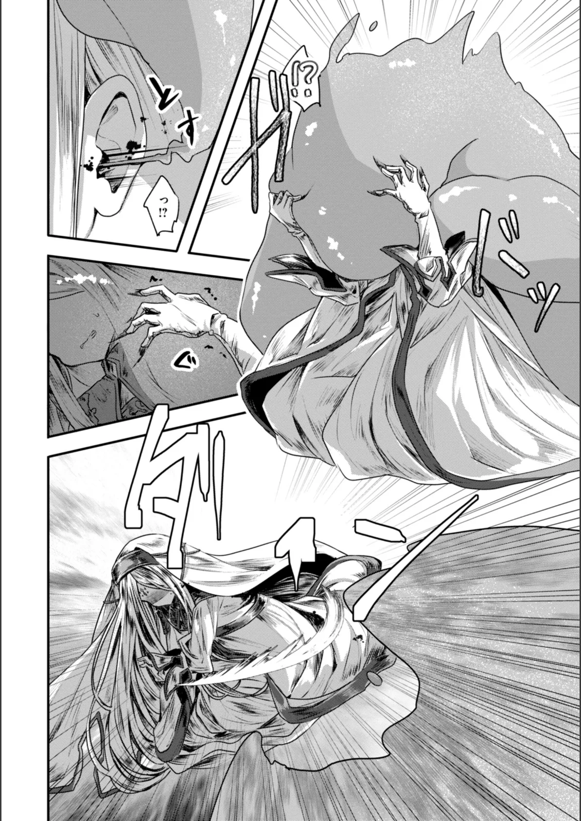 異世界バッドエンド 40ページ