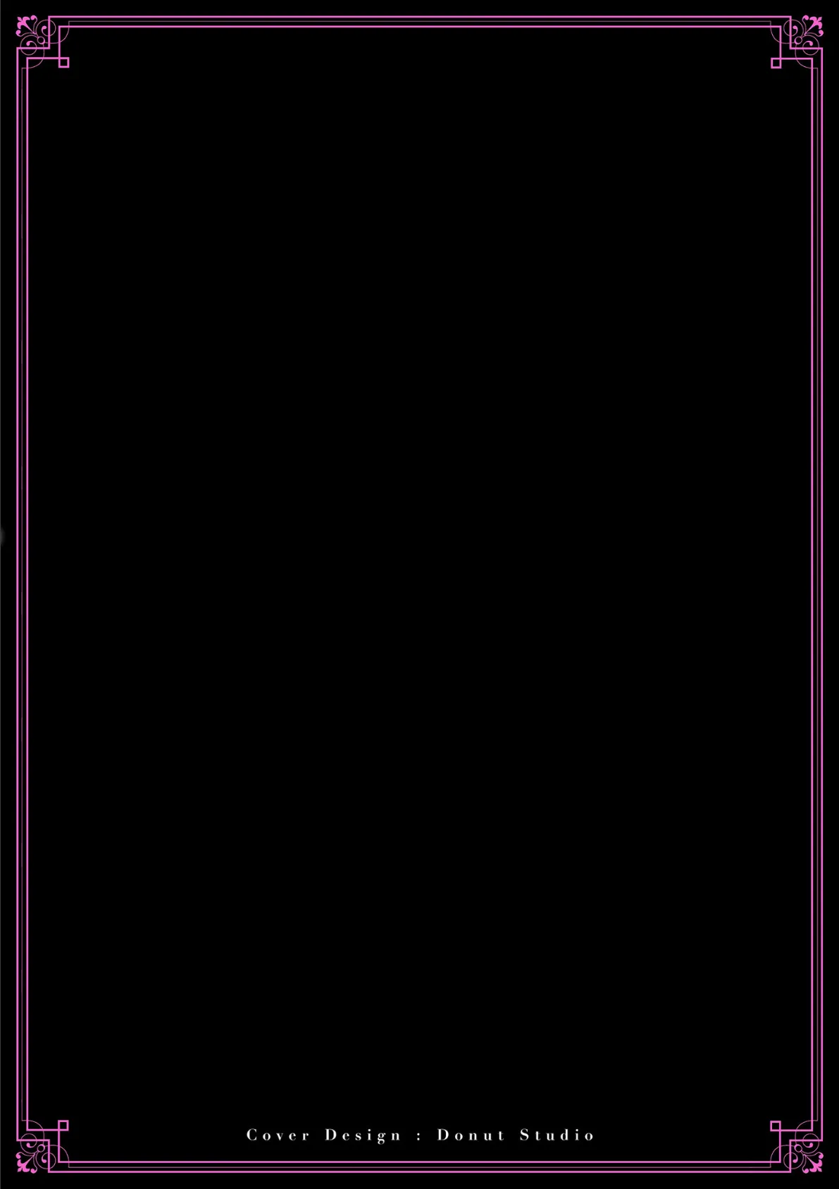 限界熟女エルフ専用！ 男娼デリバリーサービス！！【電子特装版】 2ページ