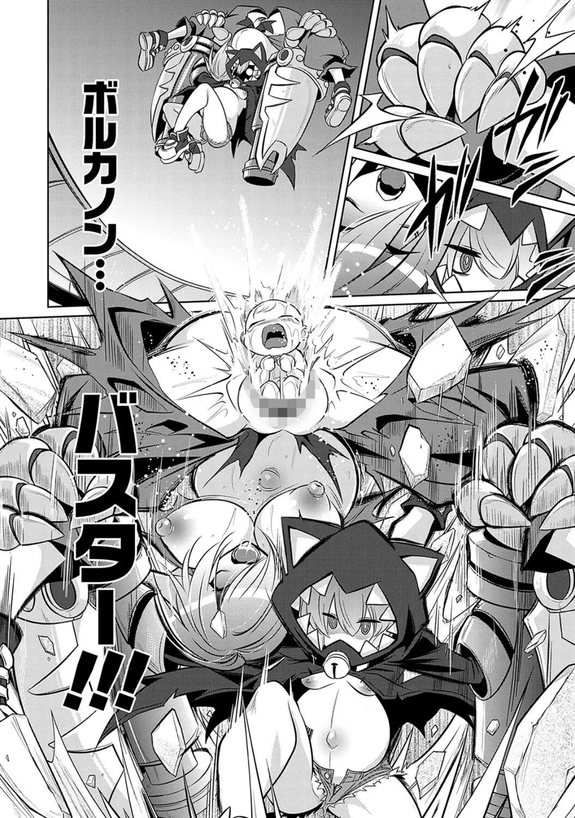 バトル妊婦 〜100万人の奴●闘士(スレイヴス)〜【デジタル特装版】 12ページ