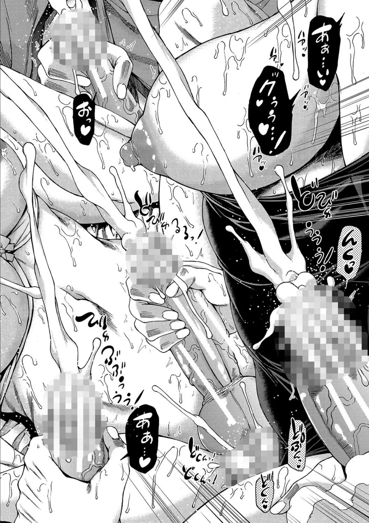 村は、ふたなりハーレム【1話立ち読み付き】 58ページ