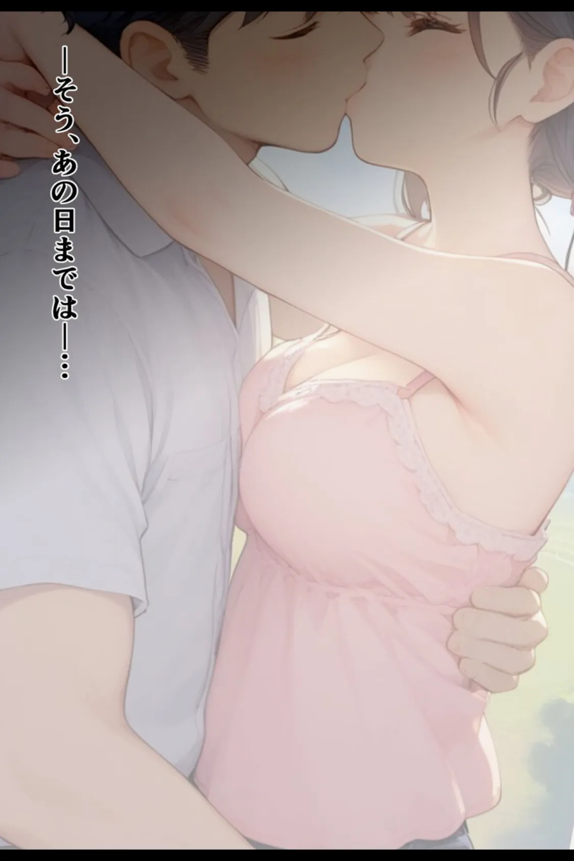 【全3作収録】誘惑ボディの巨乳ヒロイン 〜むちむちご奉仕盛り合わせ〜 10ページ