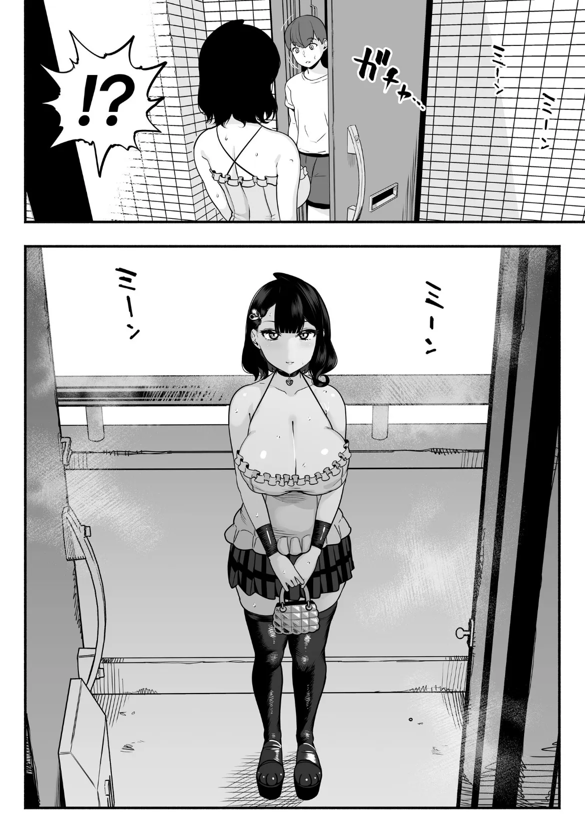 ガチ恋フーゾク 2.5 6ページ