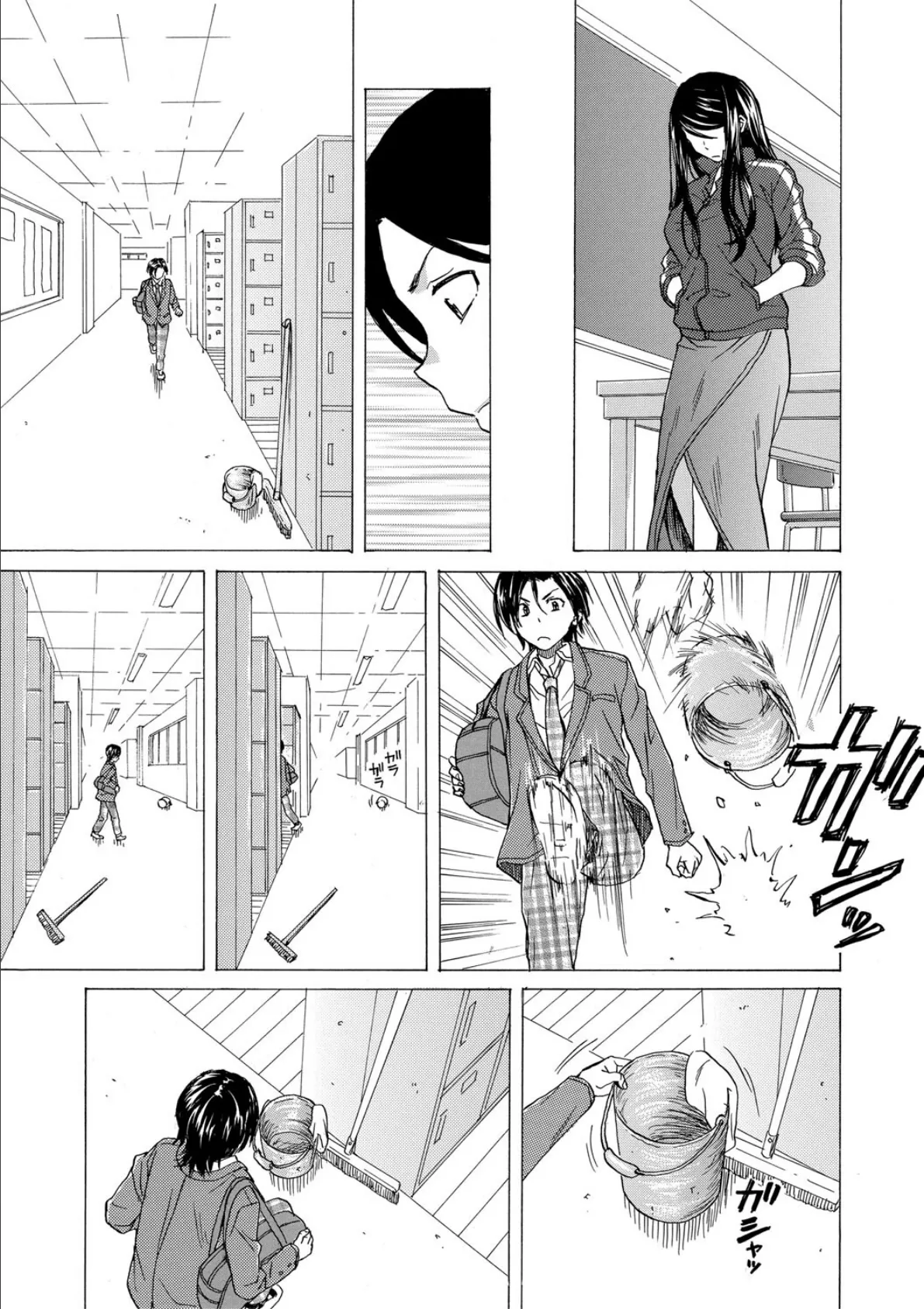 わたしの生徒【1話立ち読み付き】 21ページ