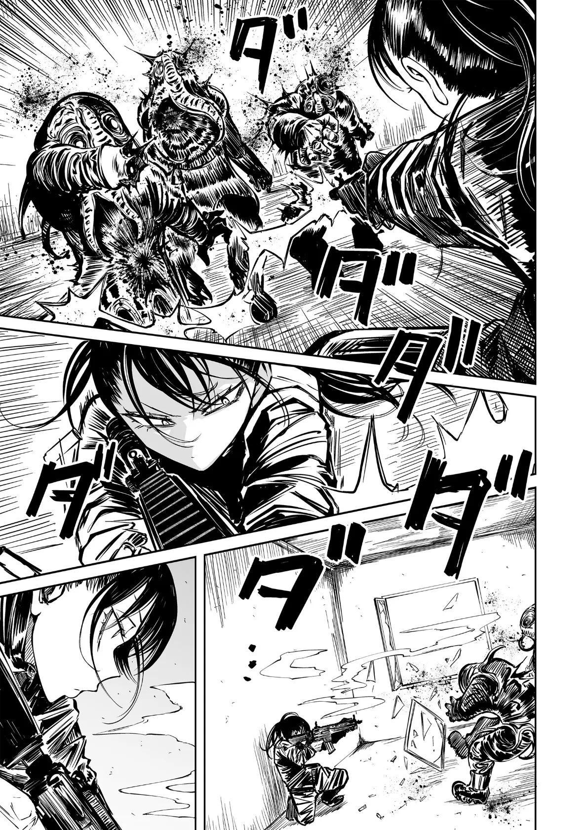 最期の灯火―命尽きるその瞬間まで― 3ページ