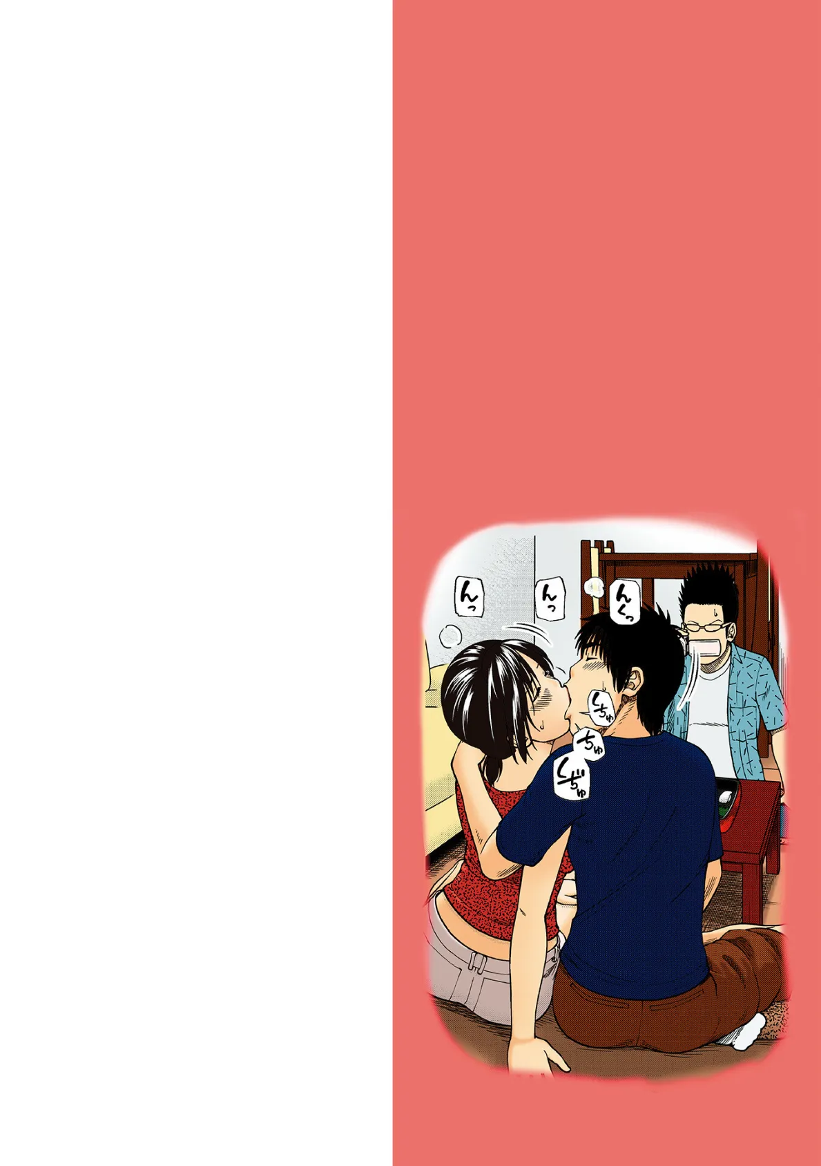 黒木パック001 34ページ