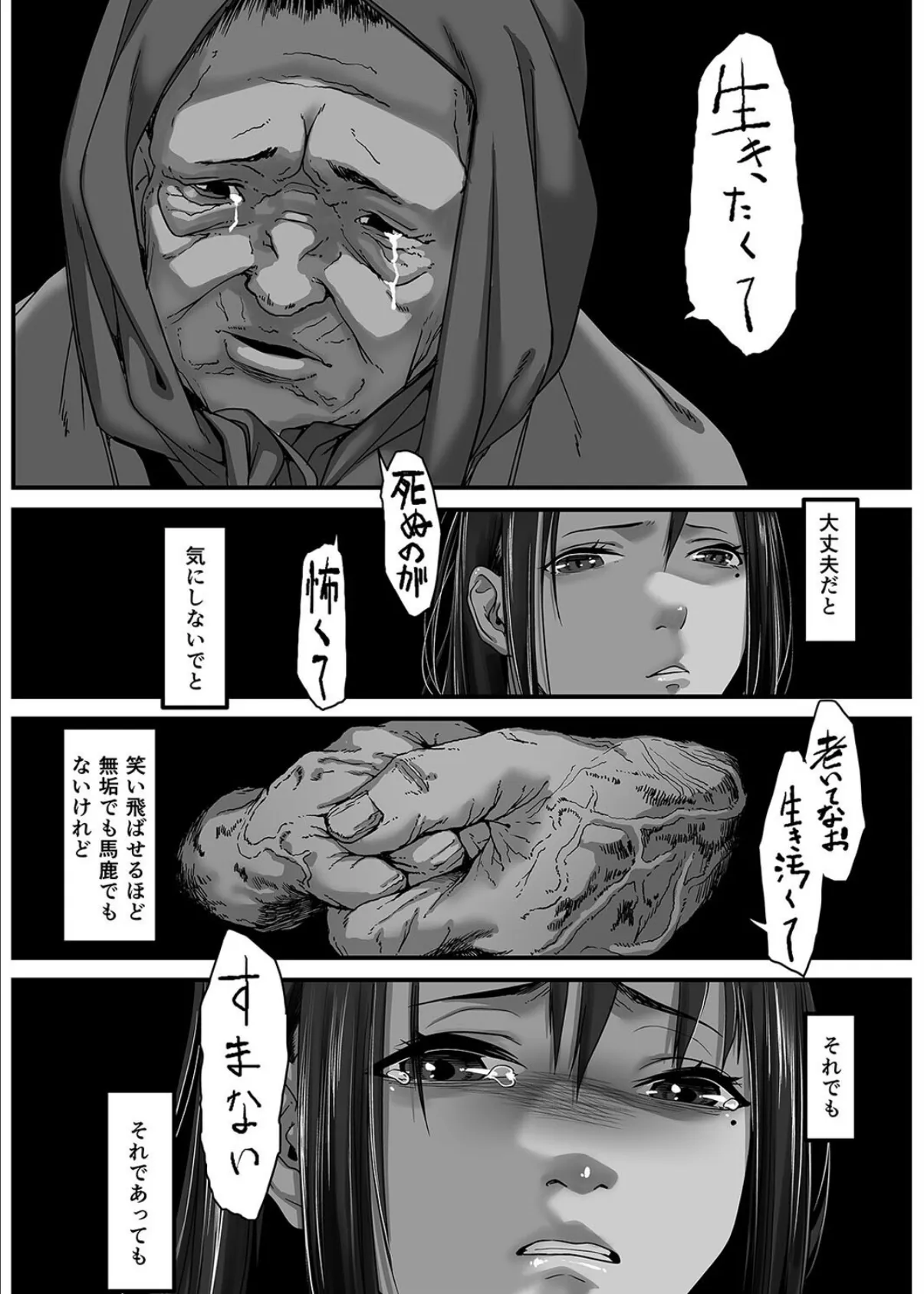 クソ下衆お兄さんの世界放浪記-現地娘を美味しくいただきました-（11） 6ページ