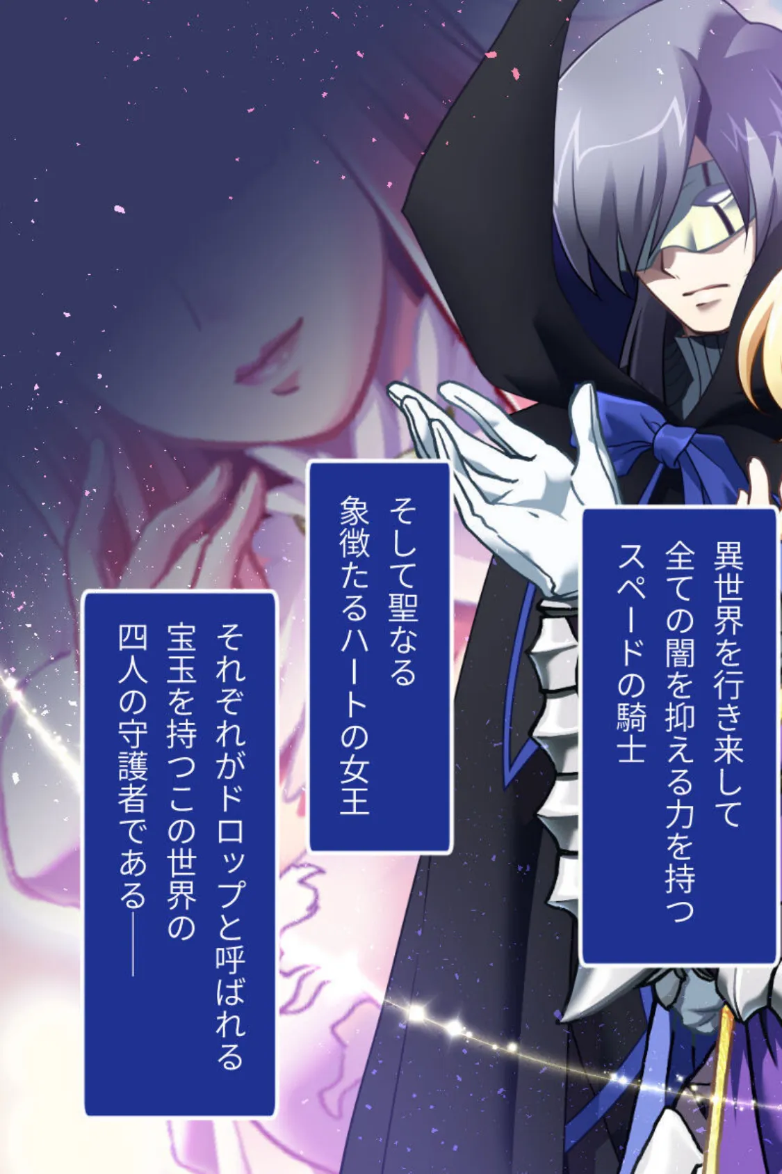 魔法神姫リリカ CGノベル版 総集編 〜快楽調教で淫乱堕ち!? 敗北ヒロイン恥辱のNTRセックス!〜 6ページ