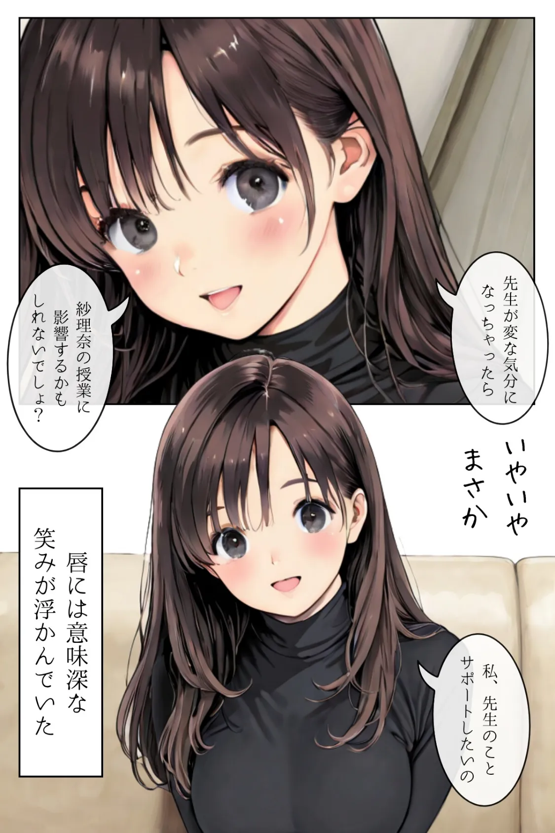 人妻にある性欲 合冊R指定リメイク版 20ページ