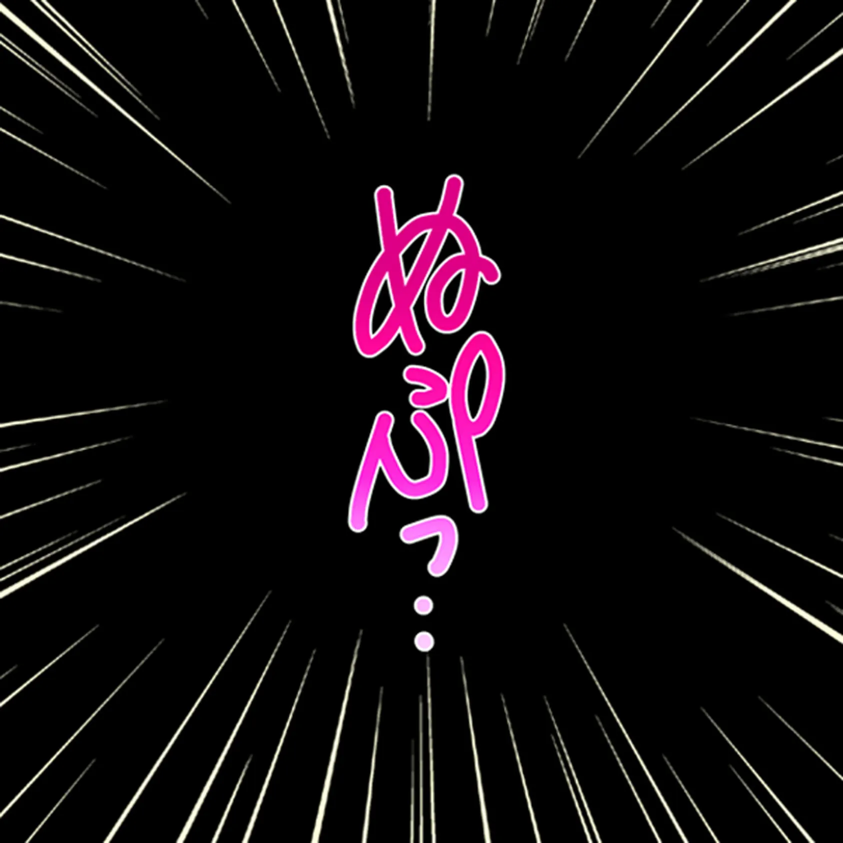 ダブルチンパクト！！ 〜見えないボクらの修学旅行〜 10 7ページ