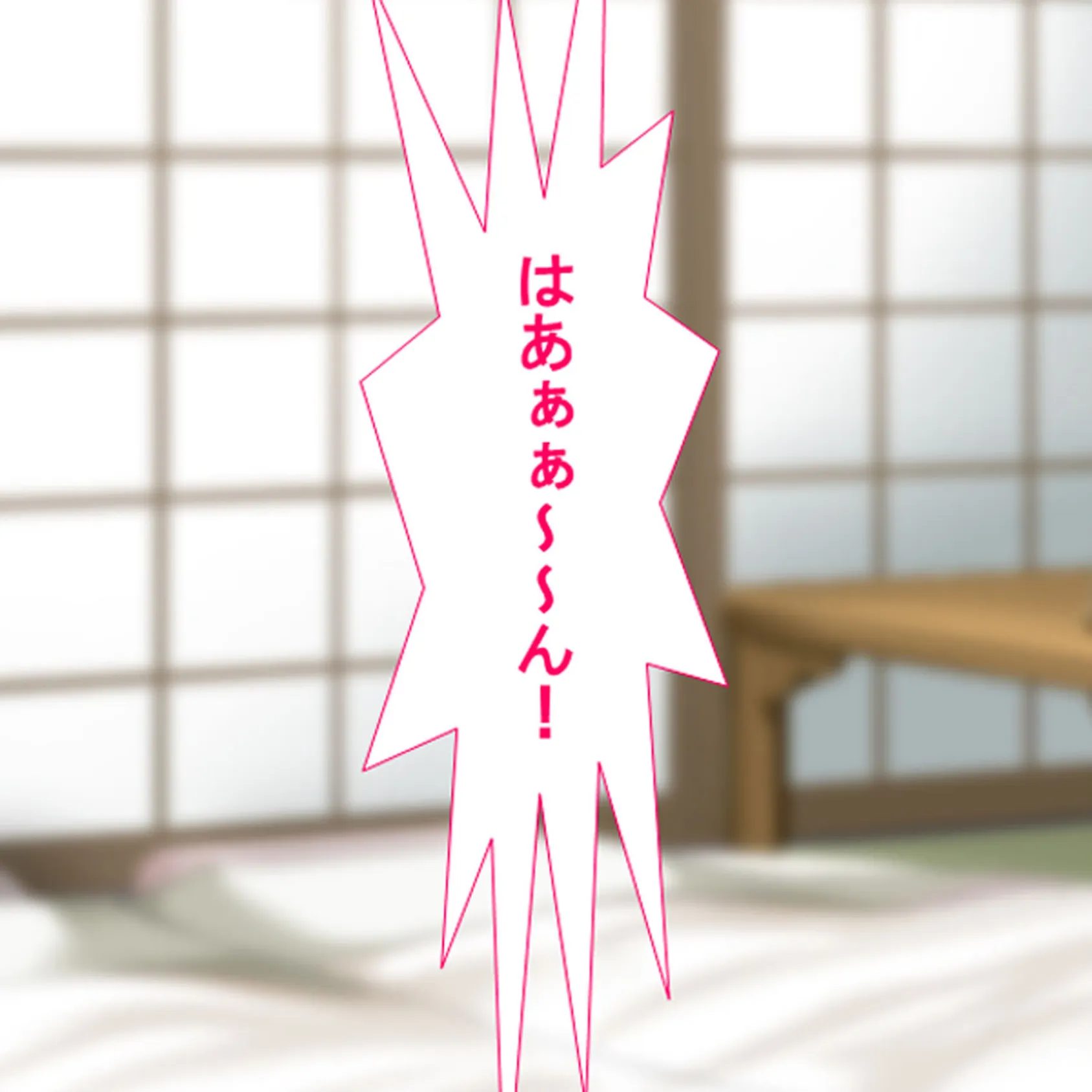 ダブルチンパクト！！ 〜見えないボクらの修学旅行〜 10 8ページ