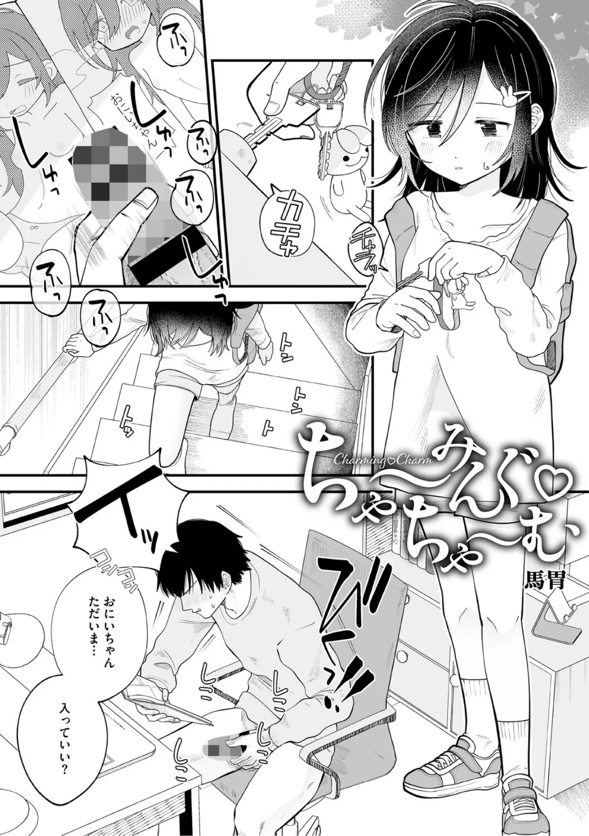 LQ Vol.065 7ページ