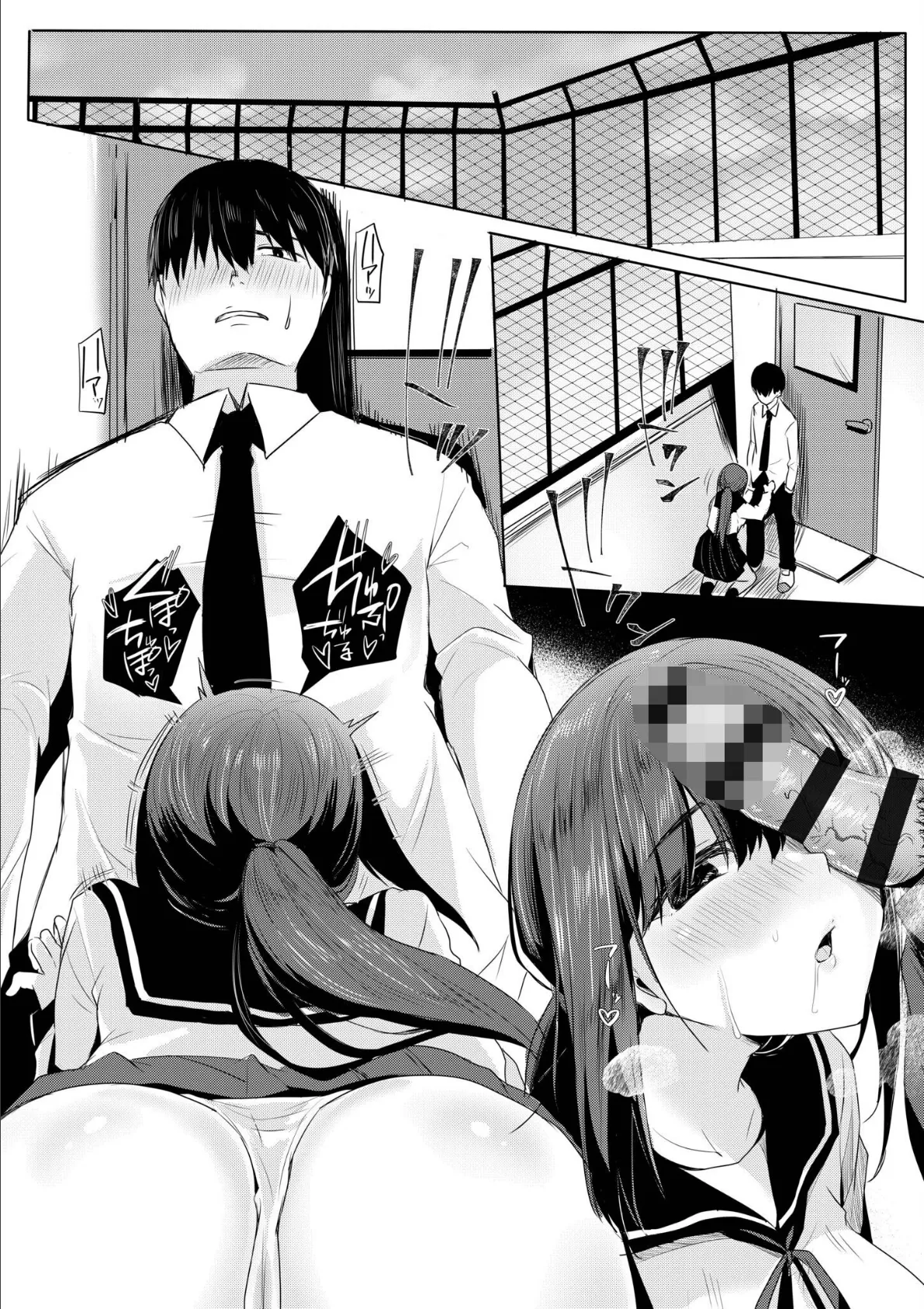 寝取られて、魅せられて。【電子単行本】【通常版】 12ページ