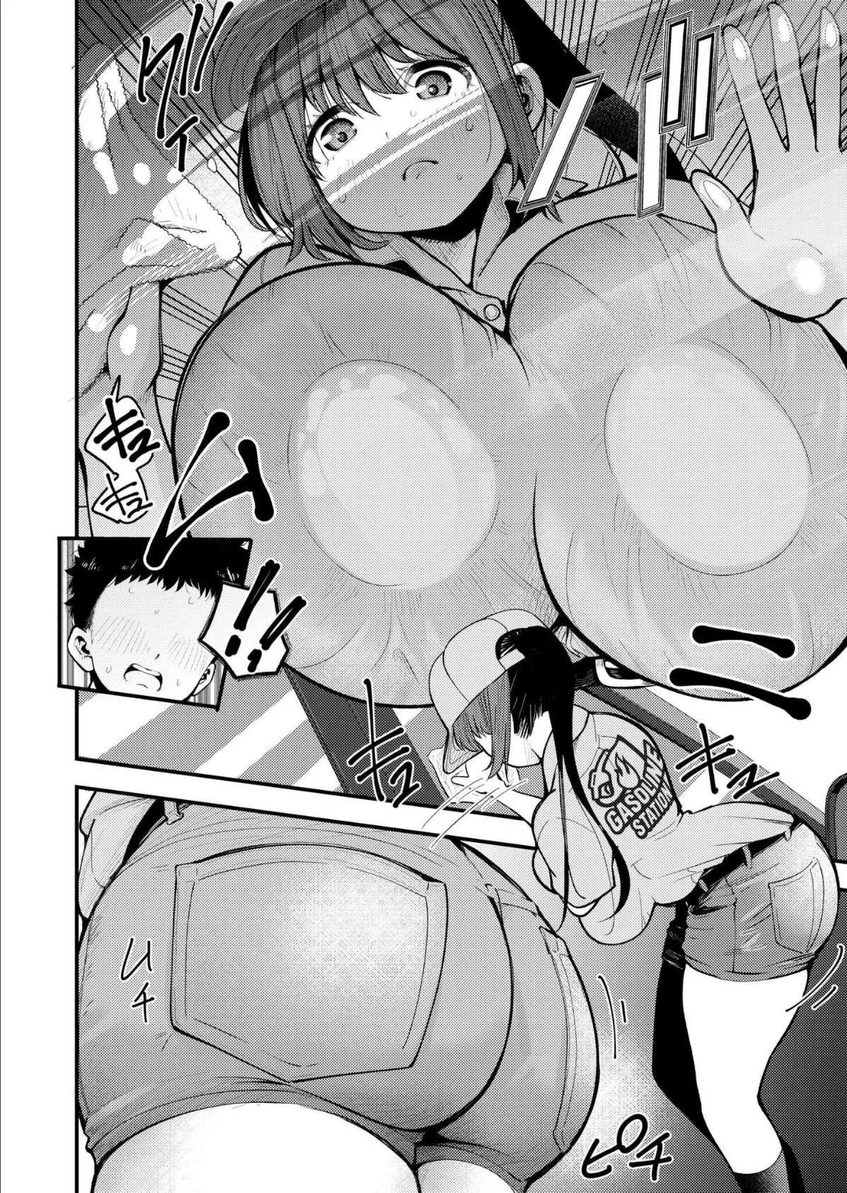 JKのお仕事！満タン挿入りますっ◆ 4ページ