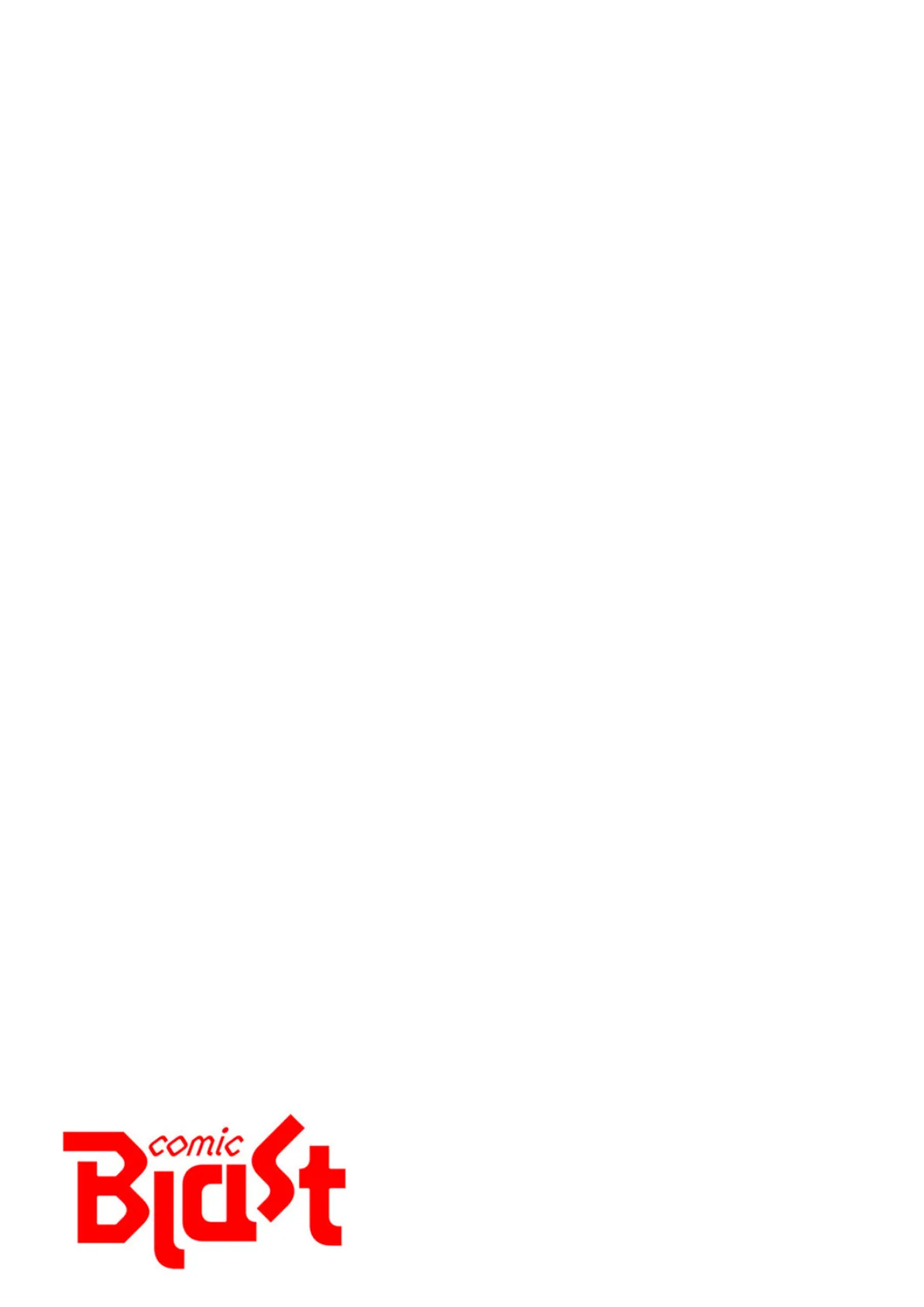 ハメて、サカって、ワカらせて【デジタル特装版】【FANZA特装版】1 3ページ