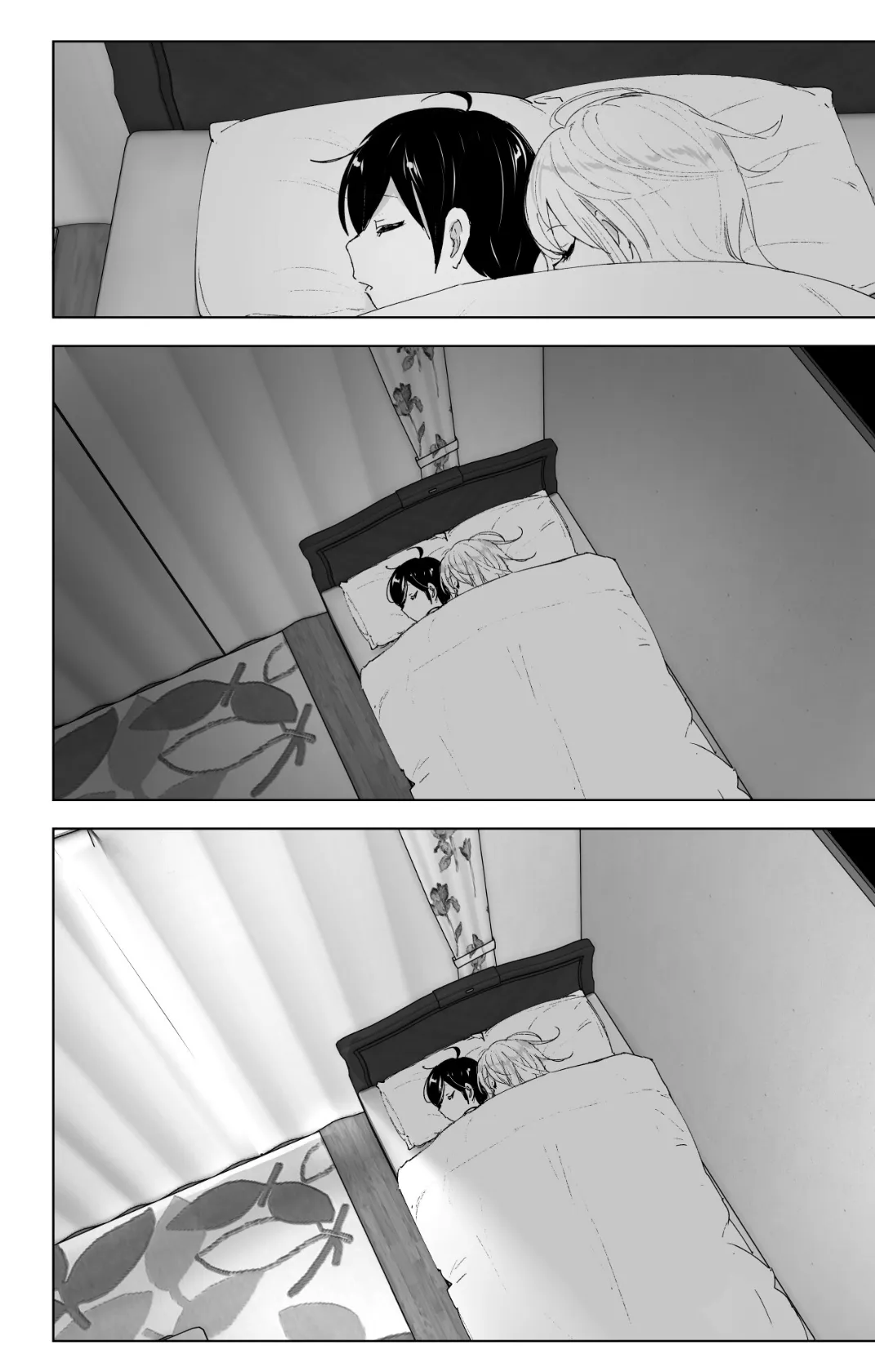 昔は楽しかった（分冊版）【第7話】 4ページ