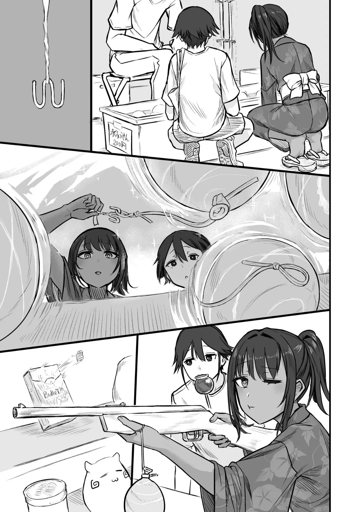 日焼け美少女が誘惑してくるんだが(5)【18禁】 5ページ