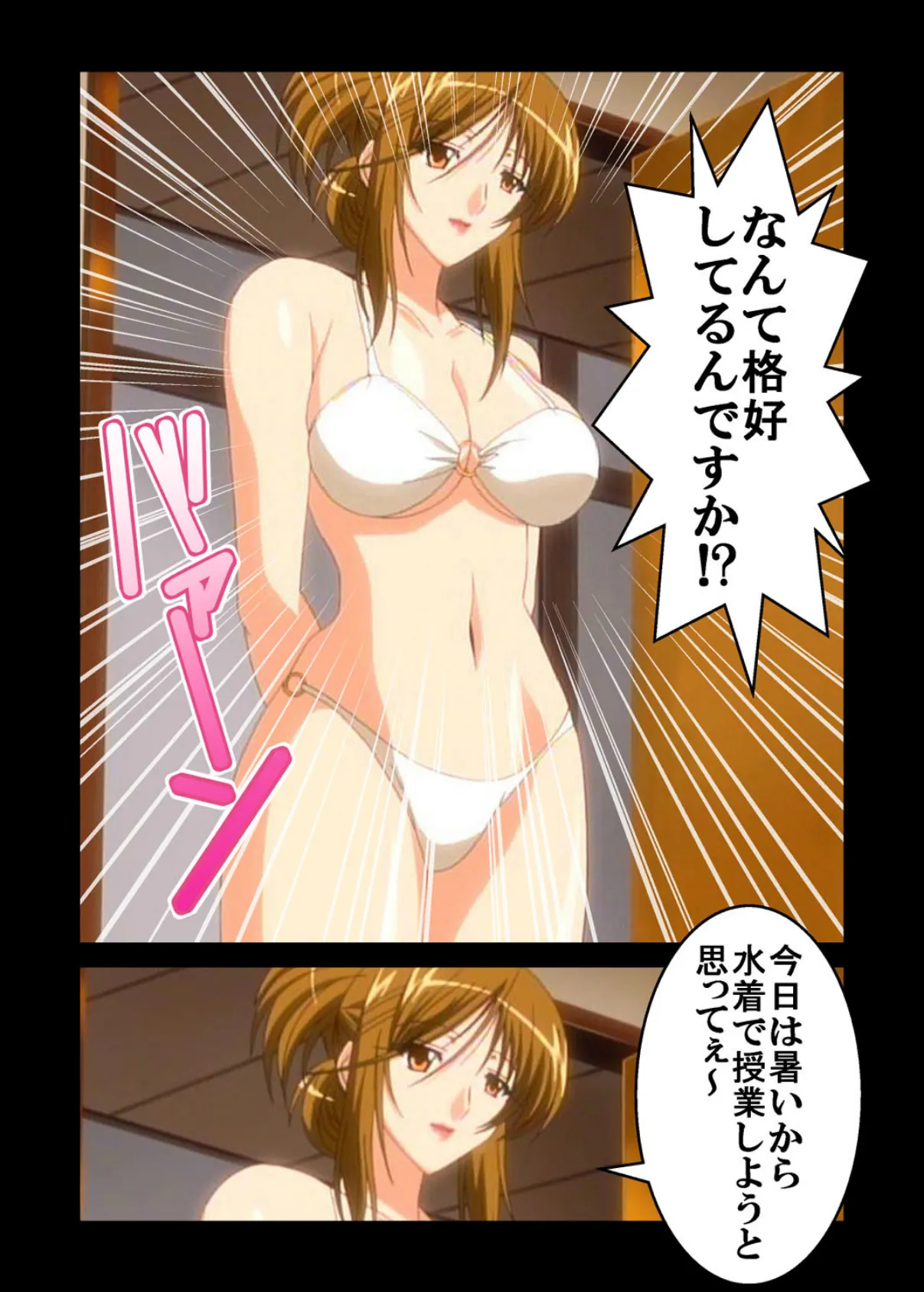 【フルカラー】家庭教師のおねえさん〜Hの偏差値あげちゃいます〜 LESSON.2「セカンドレッスンはドキドキギンギン!コスプレ授業!?」 6ページ