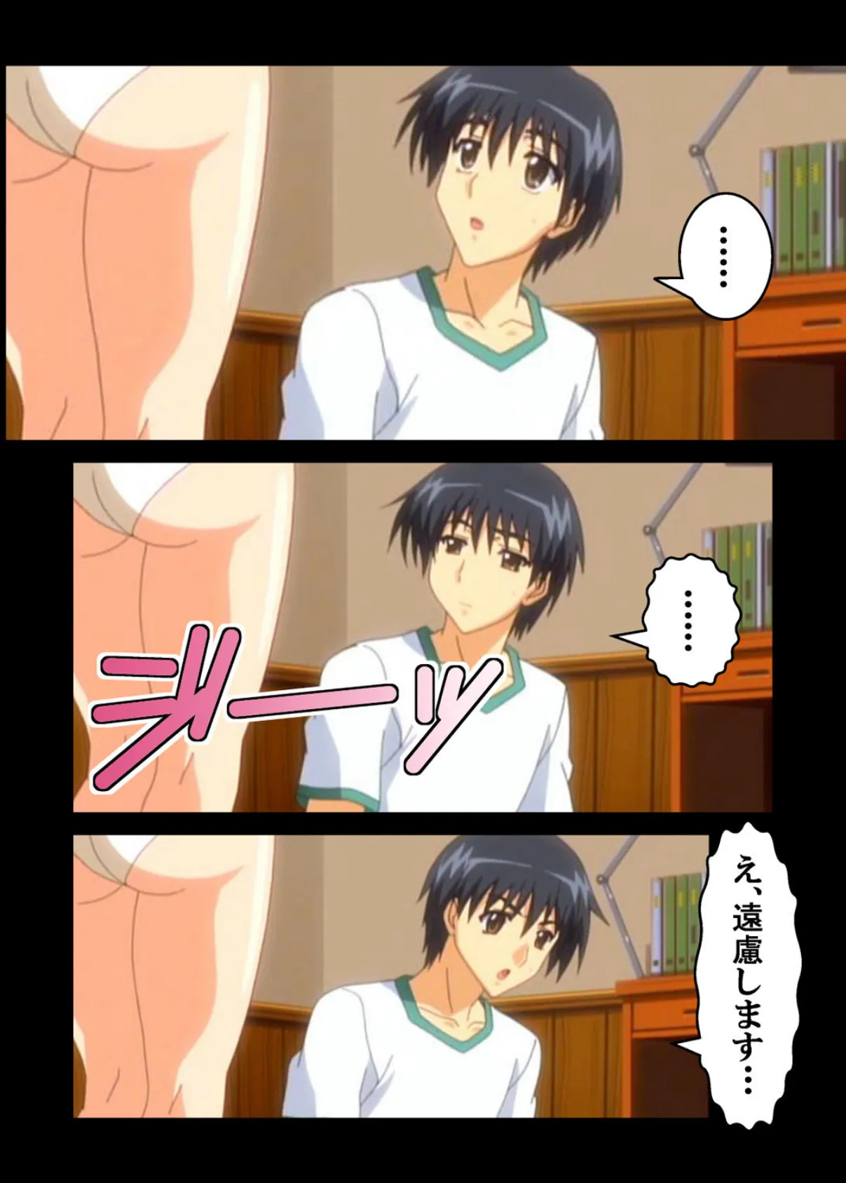 【フルカラー】家庭教師のおねえさん〜Hの偏差値あげちゃいます〜 LESSON.2「セカンドレッスンはドキドキギンギン!コスプレ授業!?」 9ページ