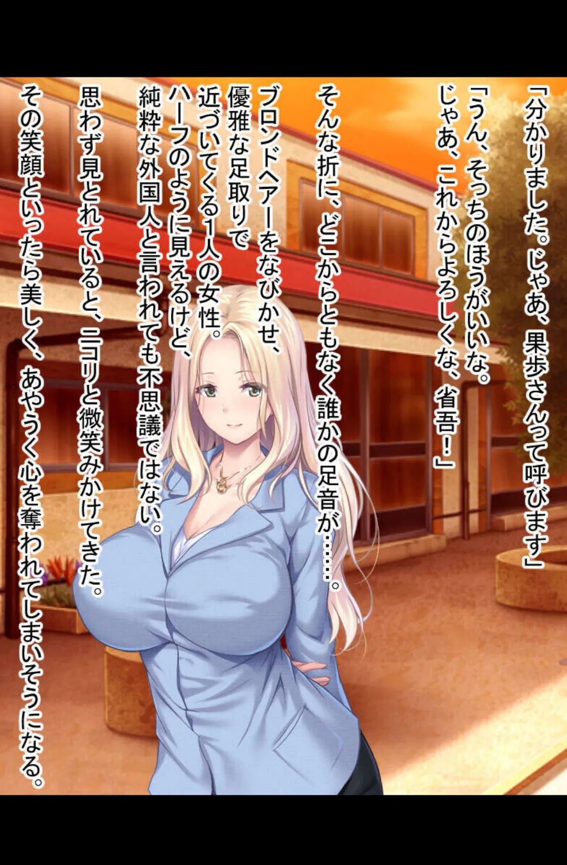 豊満母性な甘々セラピえっち 〜僕をダメにするお世話時間〜【CG集コレクション】 モザイク版 7ページ