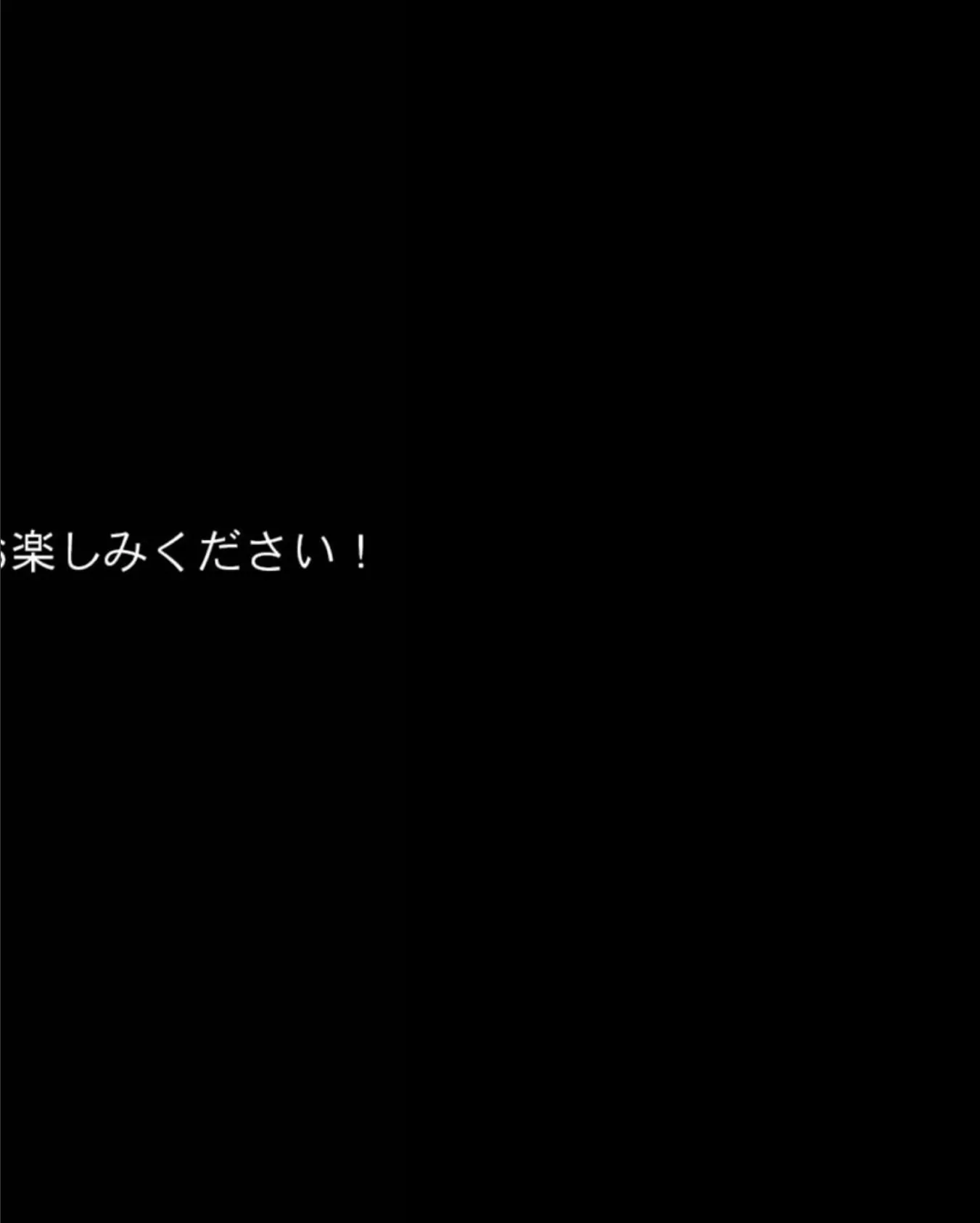 ●●学園2 もしも●●の才能があったならすべての女は俺の肉便器 モザイク版 34ページ