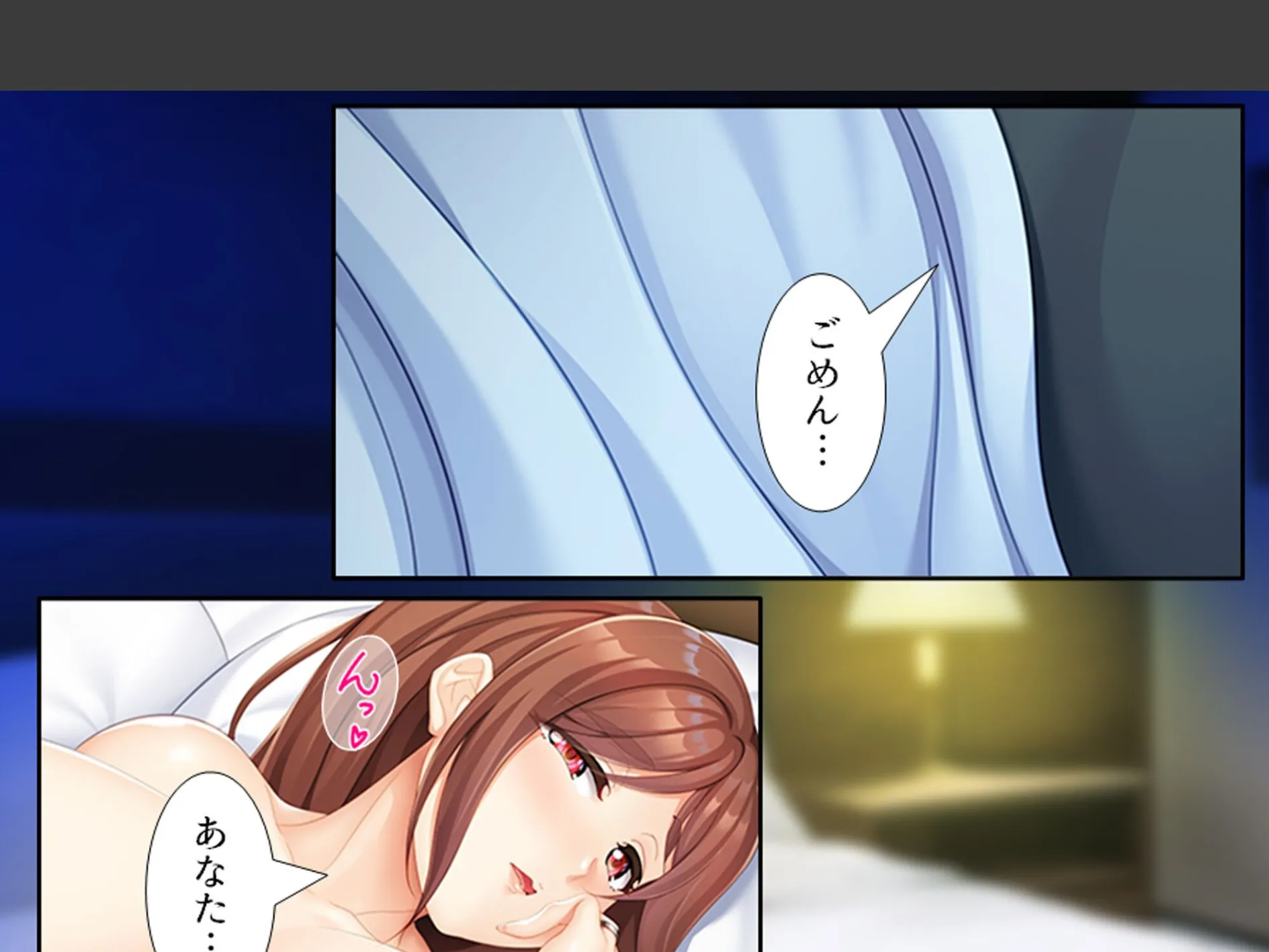 妊活介護ヘルパー 〜絶倫ジジイに堕とされた巨乳介護士〜 第1巻 6ページ