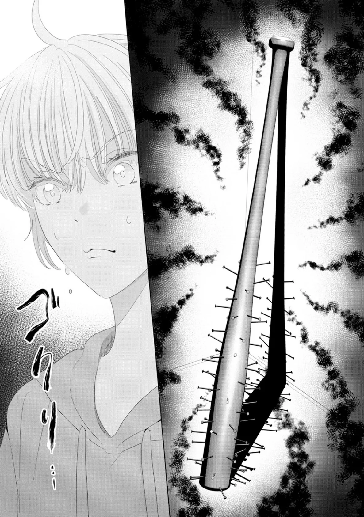 御曹司とヤンキー女のこじらせ恋【描き下ろし漫画付き コミックス版】(2)《R18版》 7ページ